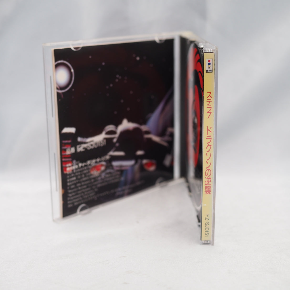 Stellar 7: Draxon's Revenge (3DO) — Stellar 7: Draxon's Revenge, developed by Dynamix for the 3DO, is a sci-fi tank-combat ga — photo 9