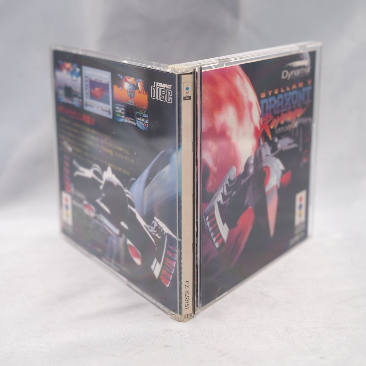 Stellar 7: Draxon's Revenge (3DO) — Stellar 7: Draxon's Revenge, developed by Dynamix for the 3DO, is a sci-fi tank-combat ga — photo 10