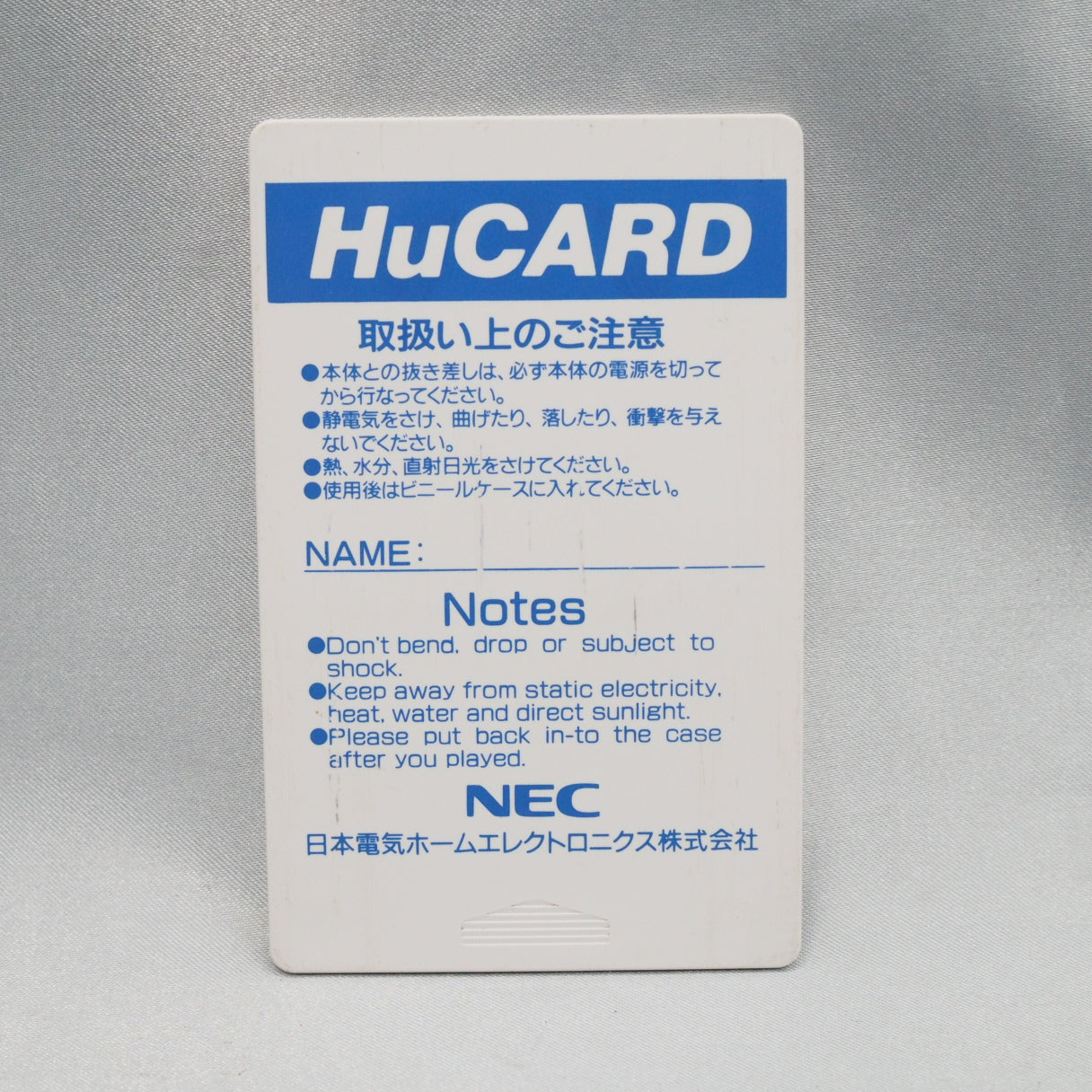 Capcom packed Champion Edition onto a single HuCard, barrel bonus and four bosses included. Street Fighter II' Dash (PC Engin — photo 2