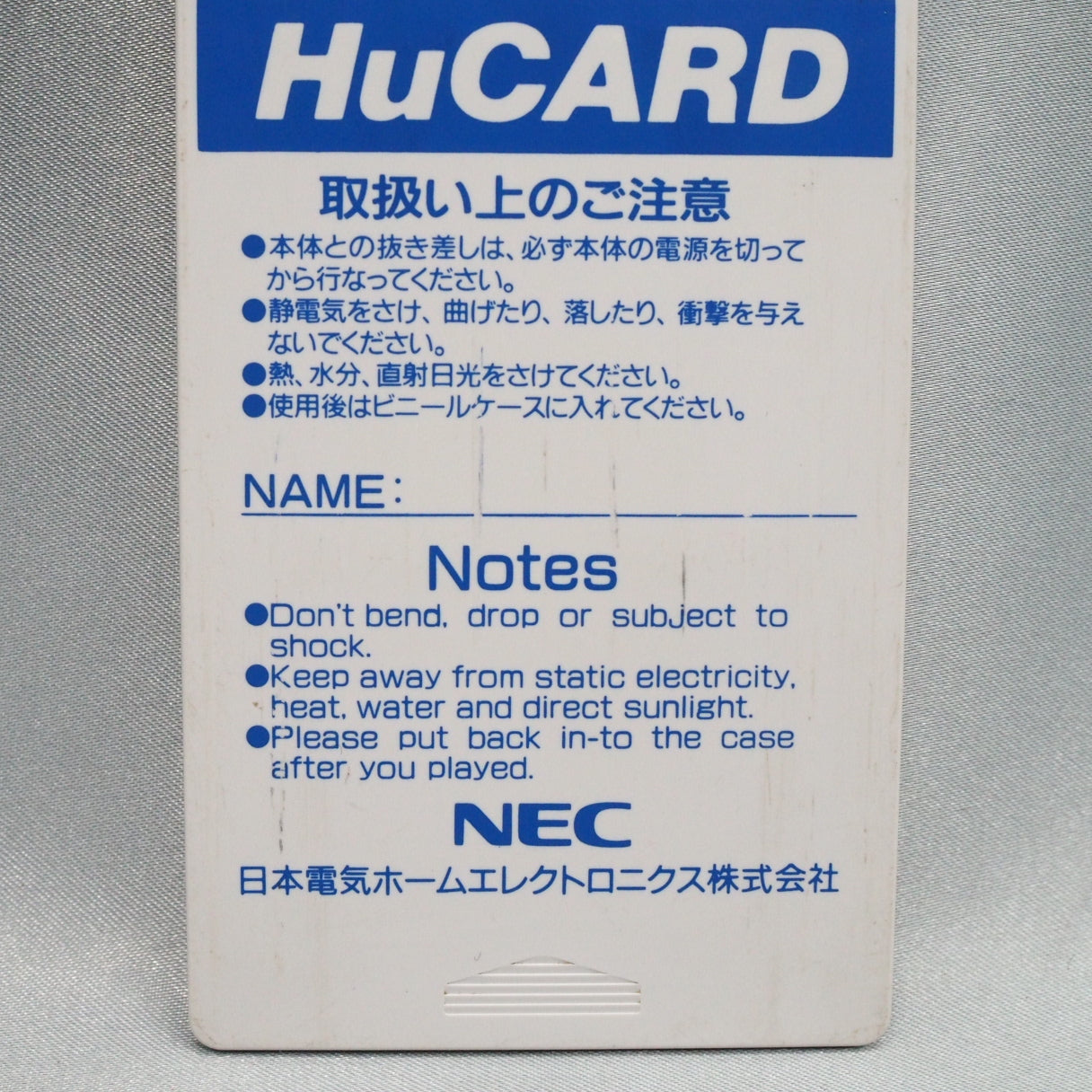 Capcom packed Champion Edition onto a single HuCard, barrel bonus and four bosses included. Street Fighter II' Dash (PC Engin — photo 6