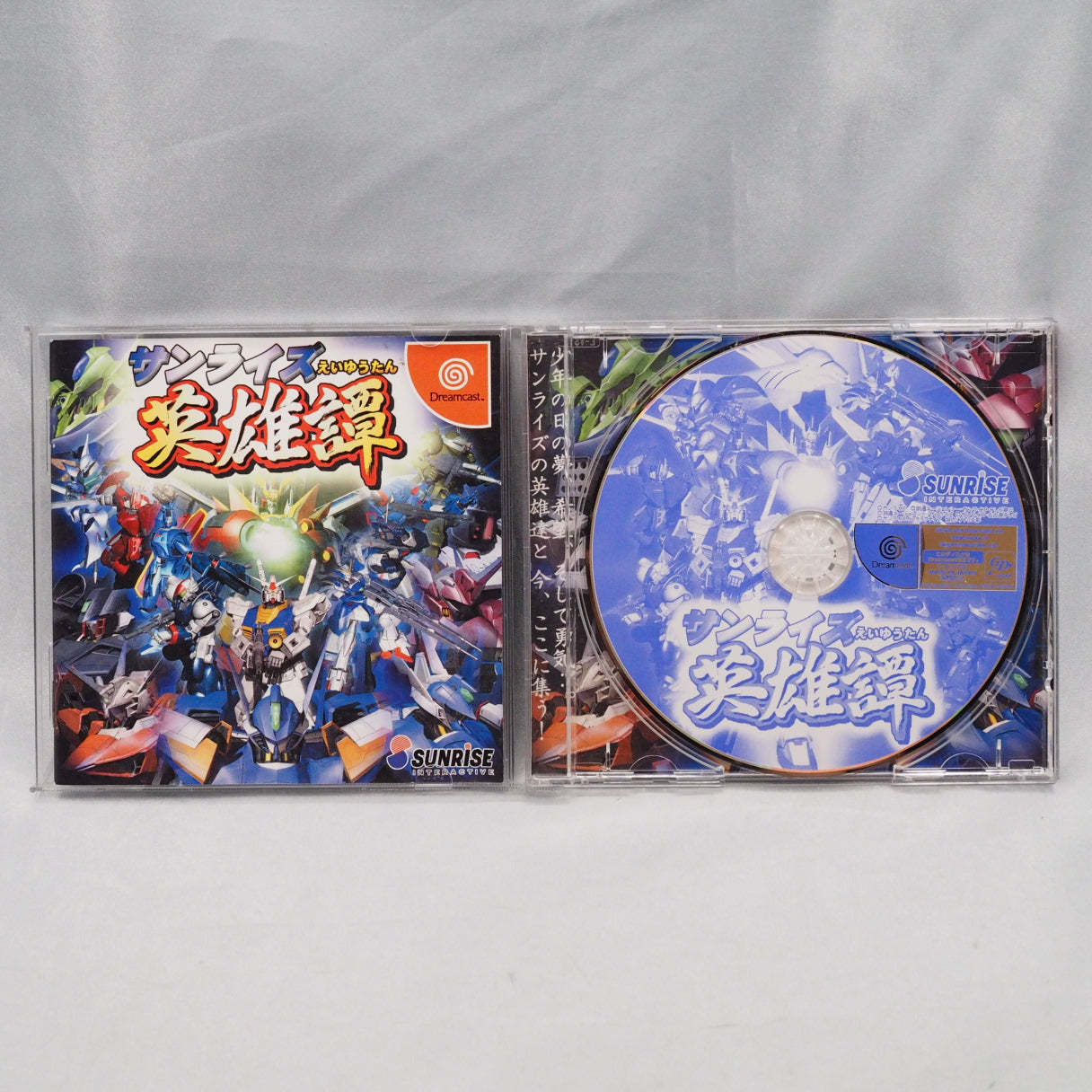 Sunrise Eiyuutan (dreamcast) — photograph