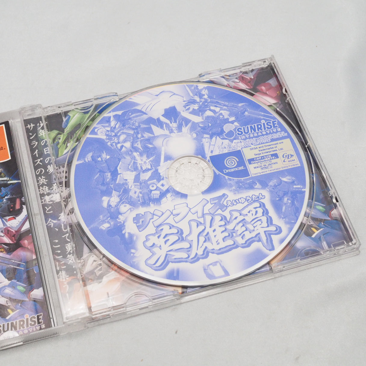 Gundam, Macross, and more Sunrise mecha sharing one battlefield. Sunrise Eiyuutan (Dreamcast, 1999) — Japan-only crossover st — photo 2