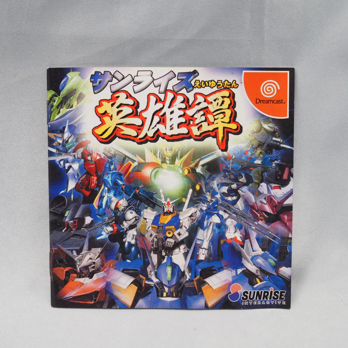 Gundam, Macross, and more Sunrise mecha sharing one battlefield. Sunrise Eiyuutan (Dreamcast, 1999) — Japan-only crossover st — photo 4