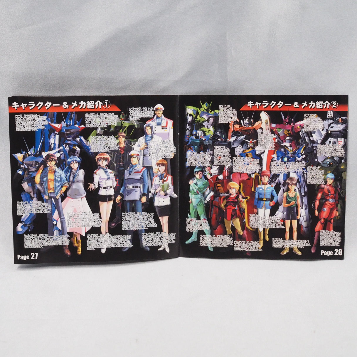 Gundam, Macross, and more Sunrise mecha sharing one battlefield. Sunrise Eiyuutan (Dreamcast, 1999) — Japan-only crossover st — photo 7