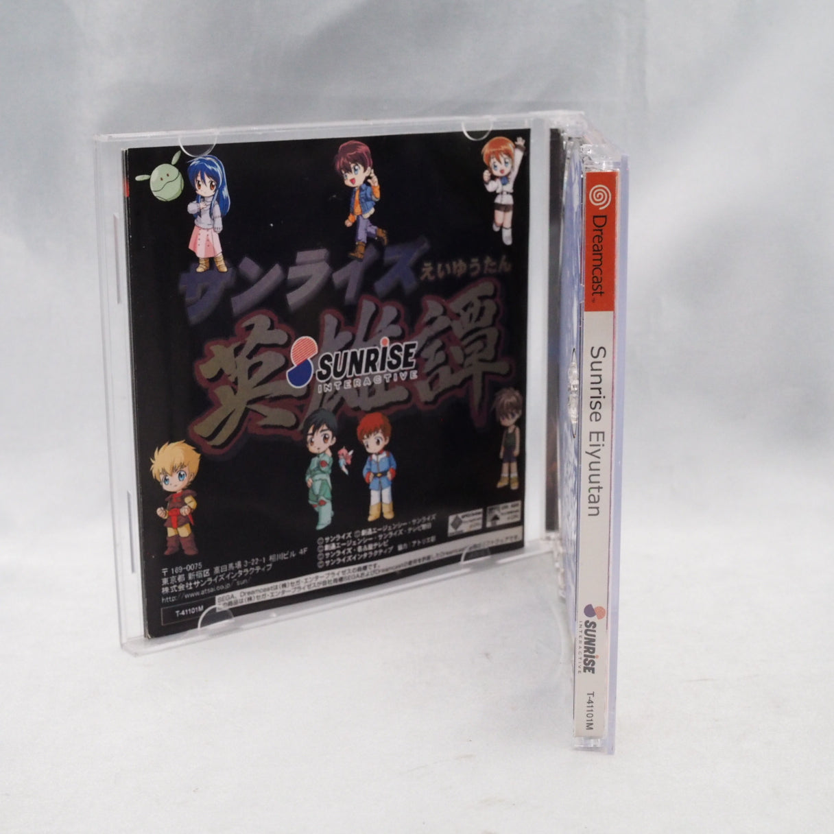 Gundam, Macross, and more Sunrise mecha sharing one battlefield. Sunrise Eiyuutan (Dreamcast, 1999) — Japan-only crossover st — photo 8