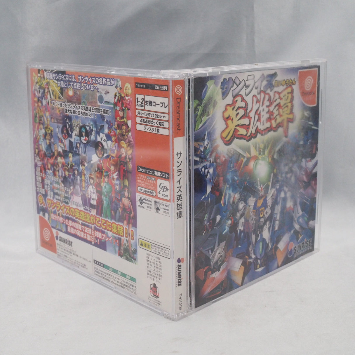 Gundam, Macross, and more Sunrise mecha sharing one battlefield. Sunrise Eiyuutan (Dreamcast, 1999) — Japan-only crossover st — photo 9