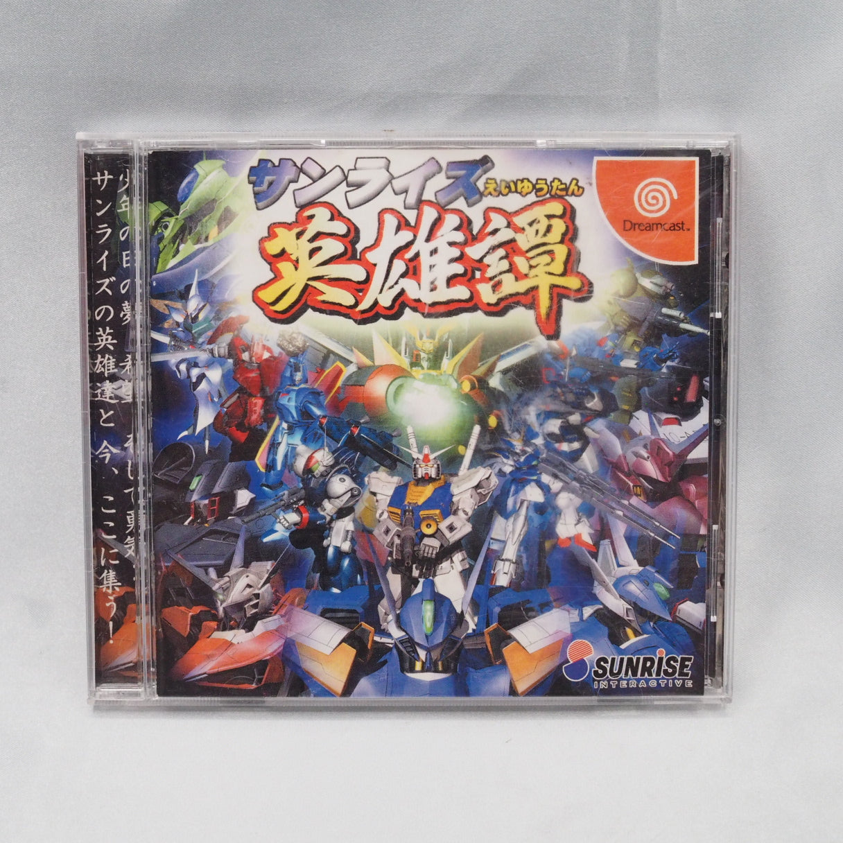Gundam, Macross, and more Sunrise mecha sharing one battlefield. Sunrise Eiyuutan (Dreamcast, 1999) — Japan-only crossover st — photo 10