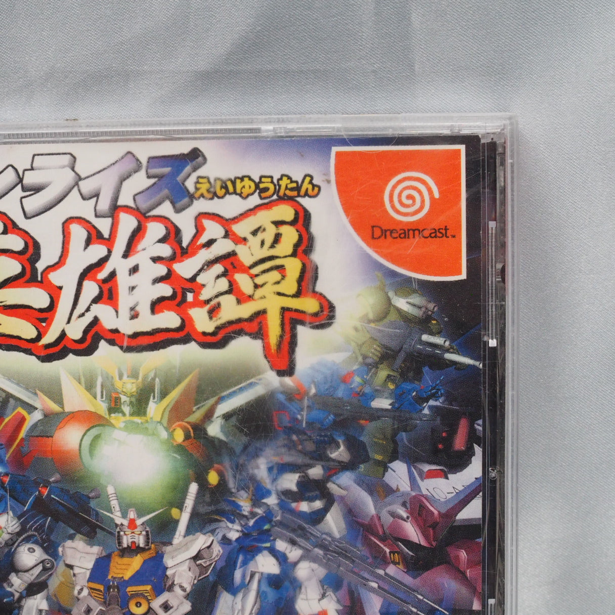 Gundam, Macross, and more Sunrise mecha sharing one battlefield. Sunrise Eiyuutan (Dreamcast, 1999) — Japan-only crossover st — photo 11