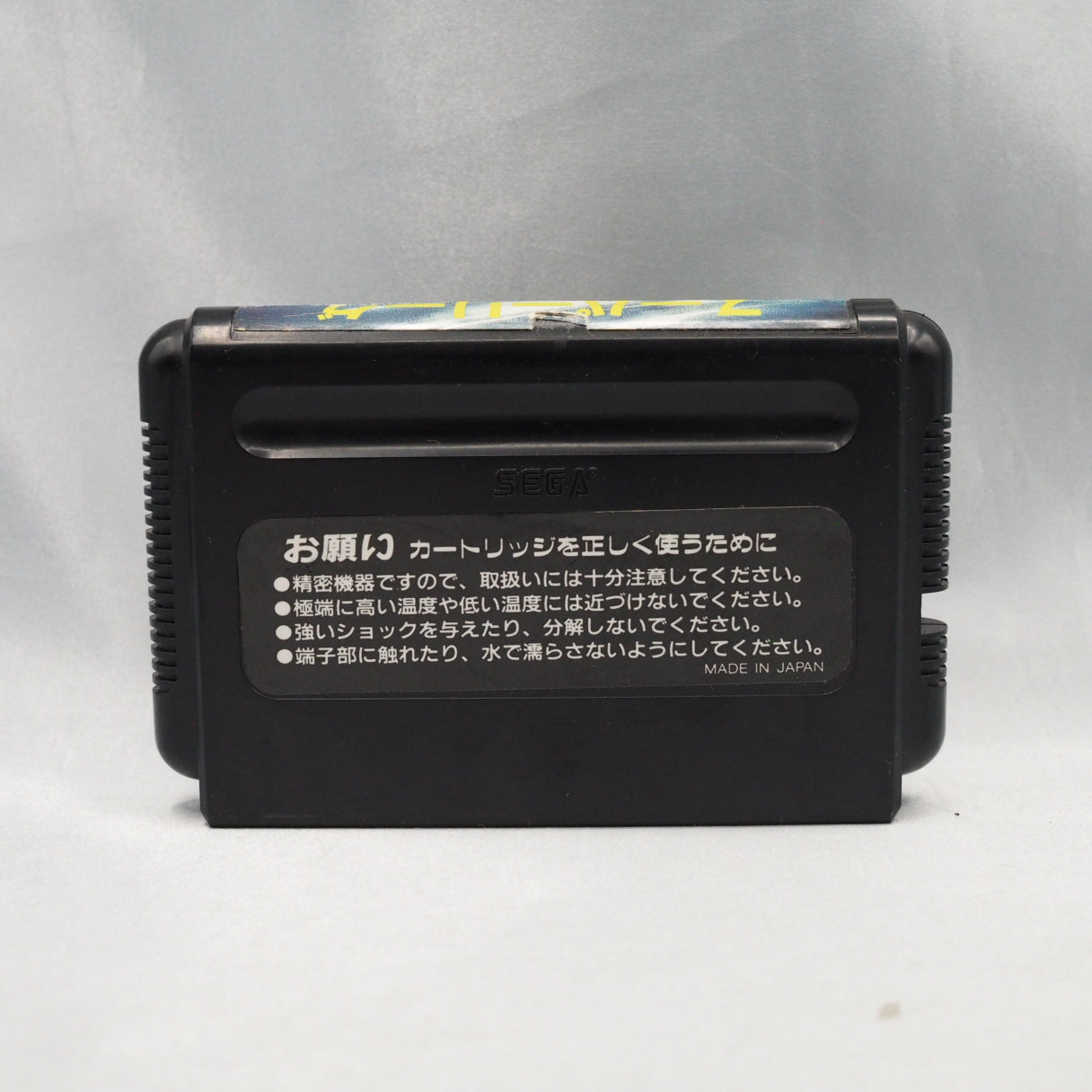 Japan-only Mega Drive baseball (1989) with licensed NPB rosters. Sega shipped it abroad as Tommy Lasorda Baseball — a complet — photo 3