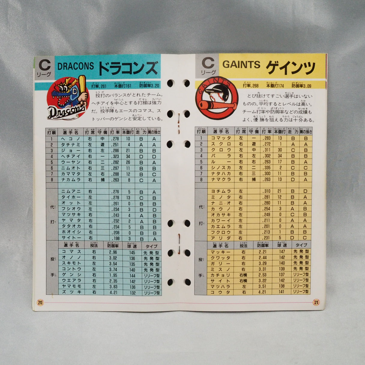 Japan-only Mega Drive baseball (1989) with licensed NPB rosters. Sega shipped it abroad as Tommy Lasorda Baseball — a complet — photo 12