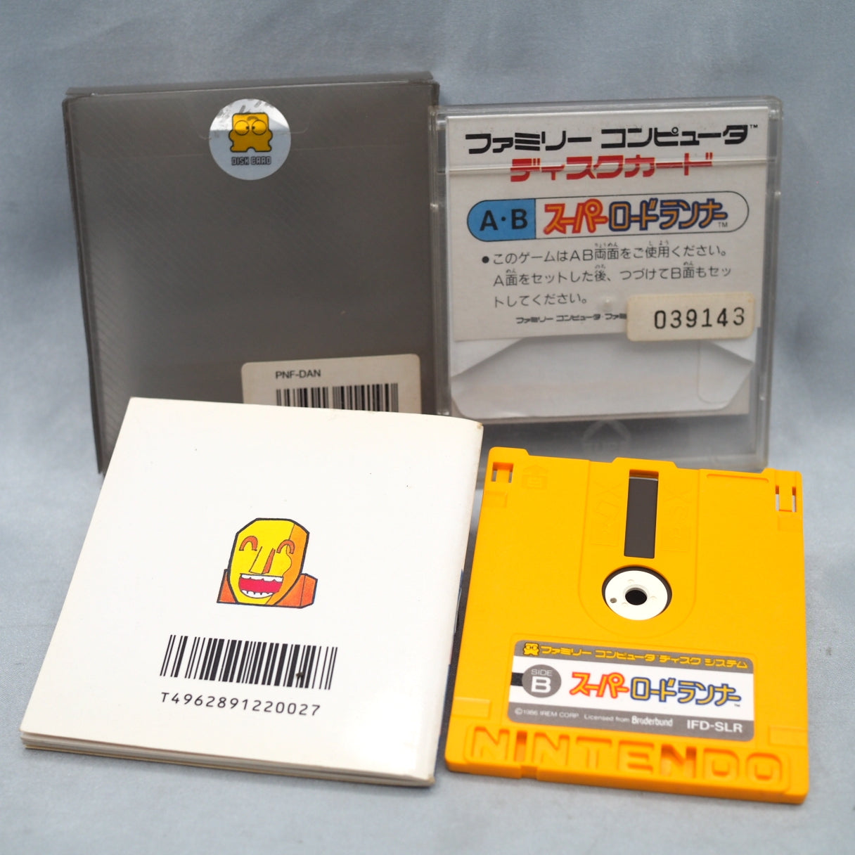 Hudson sold 600,000 copies of this 1986 Famicom Disk System puzzler — and let players save their own hand-built stages to the — photo 2