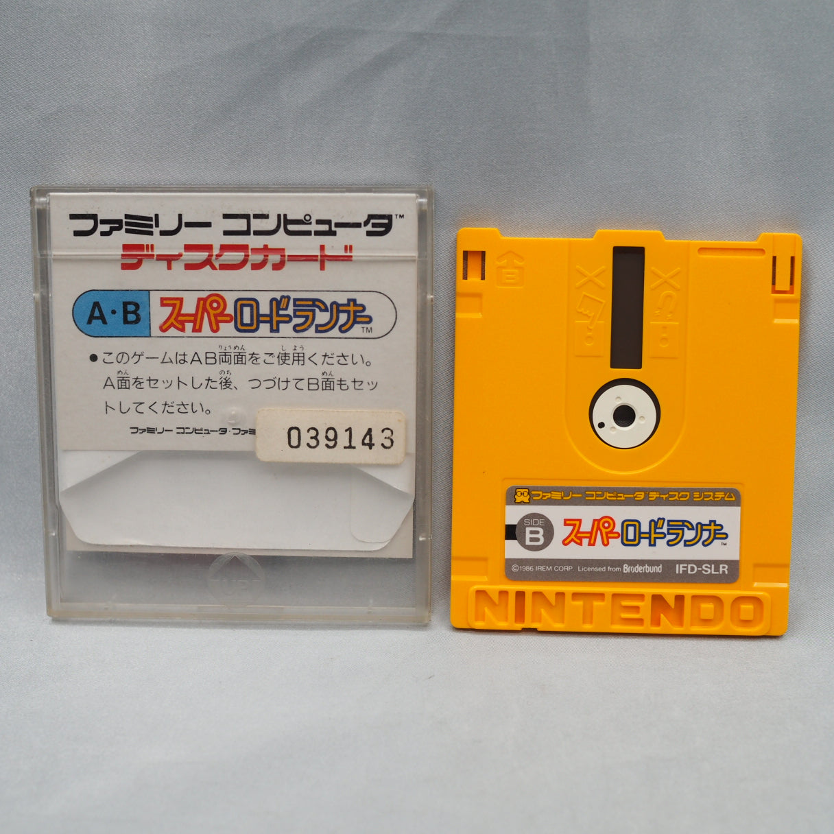 Hudson sold 600,000 copies of this 1986 Famicom Disk System puzzler — and let players save their own hand-built stages to the — photo 4