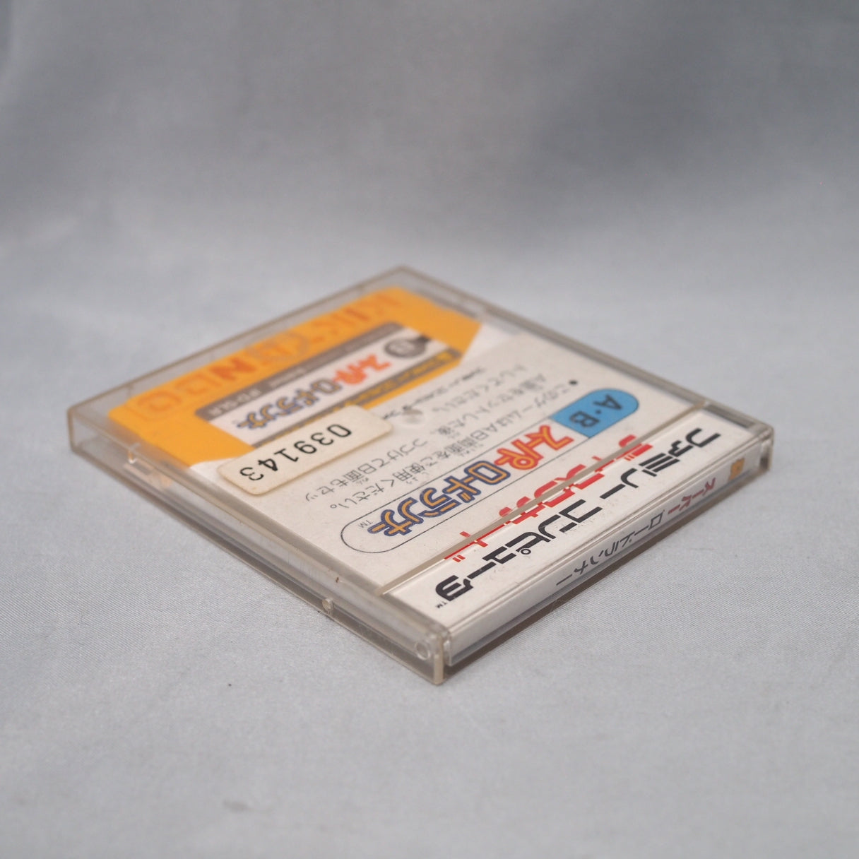 Hudson sold 600,000 copies of this 1986 Famicom Disk System puzzler — and let players save their own hand-built stages to the — photo 6