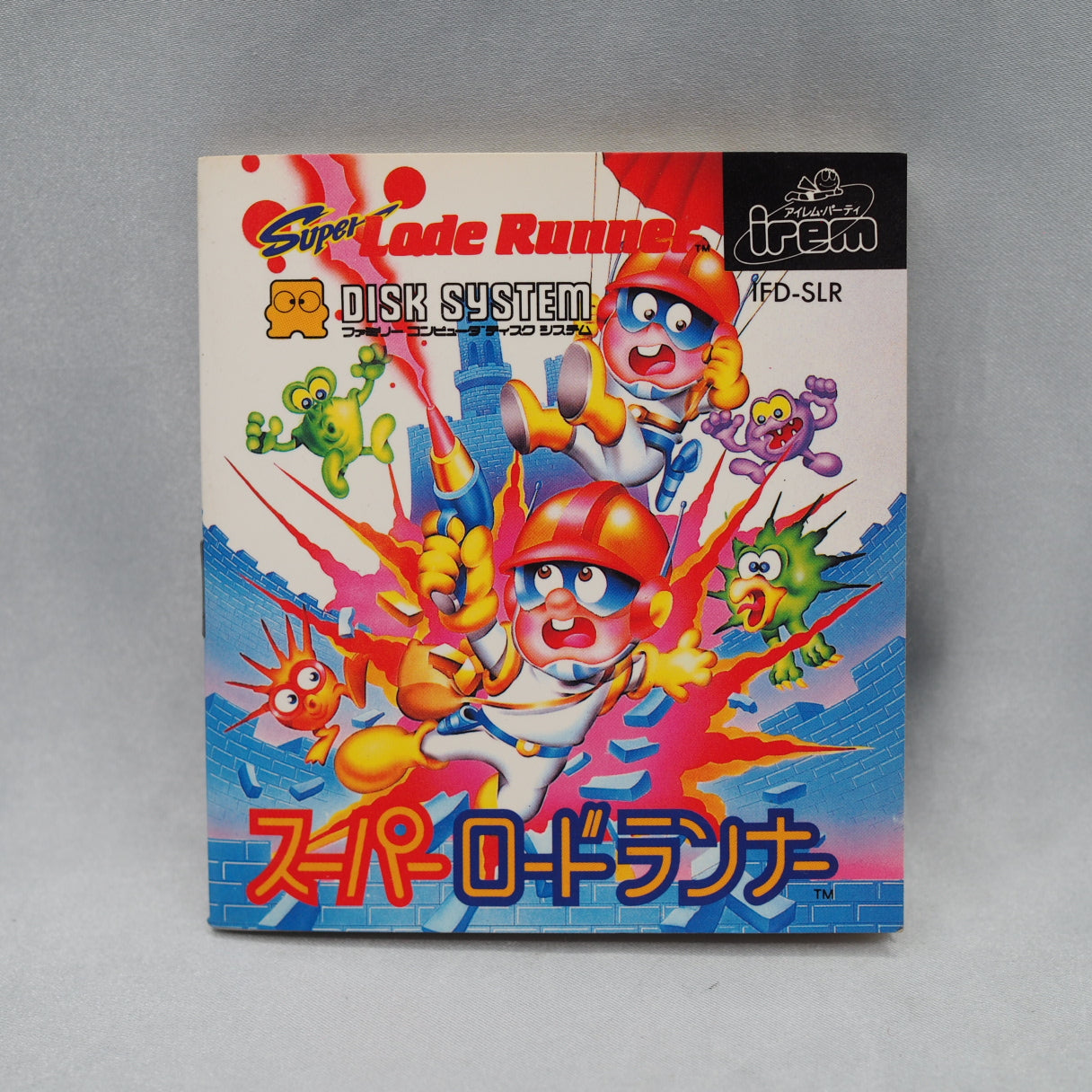 Hudson sold 600,000 copies of this 1986 Famicom Disk System puzzler — and let players save their own hand-built stages to the — photo 7