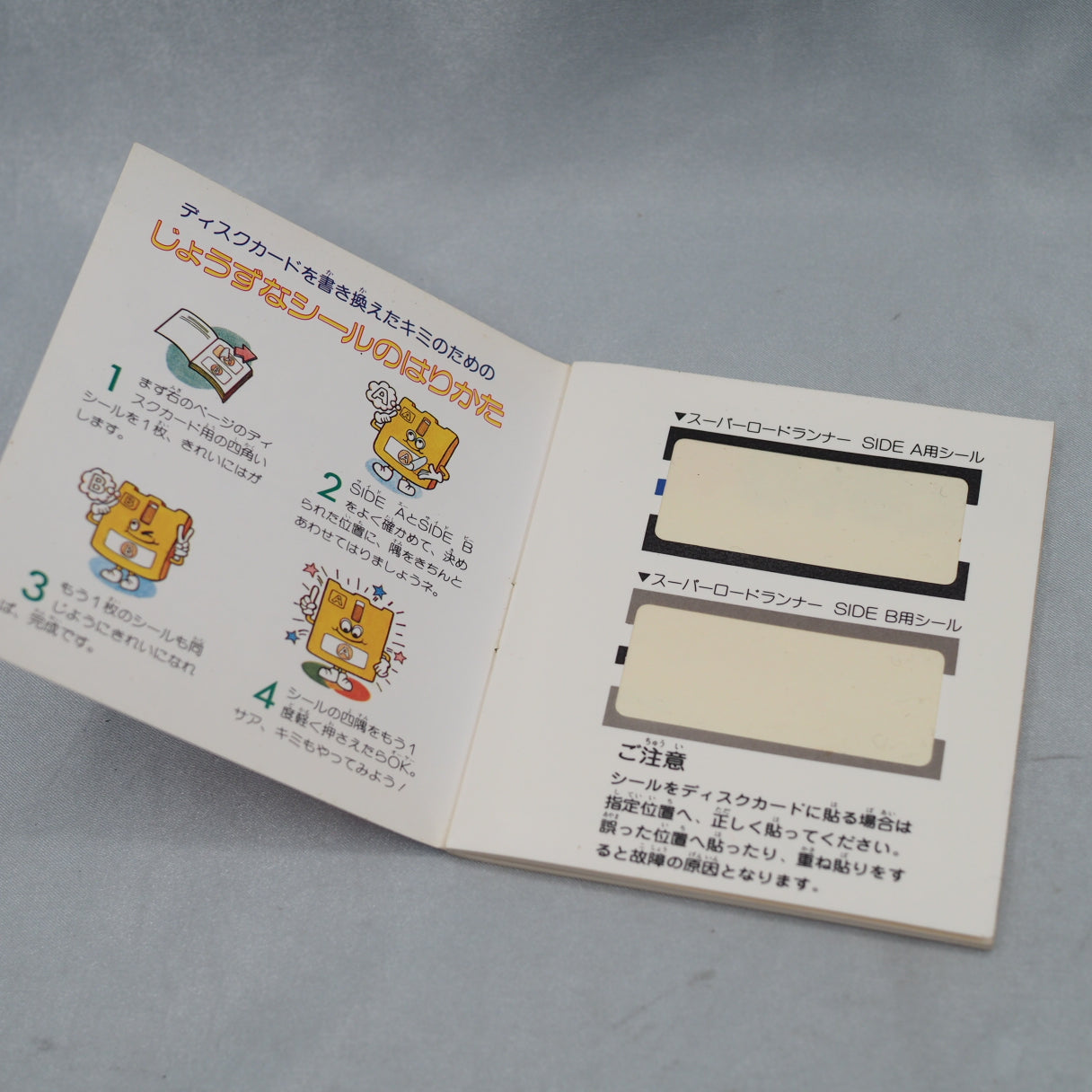 Hudson sold 600,000 copies of this 1986 Famicom Disk System puzzler — and let players save their own hand-built stages to the — photo 9