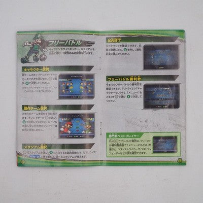 Super Mario Strikers (GameCube, 2005) — the first Mario game developed by a North American studio. No fouls, no referees, and — photo 6