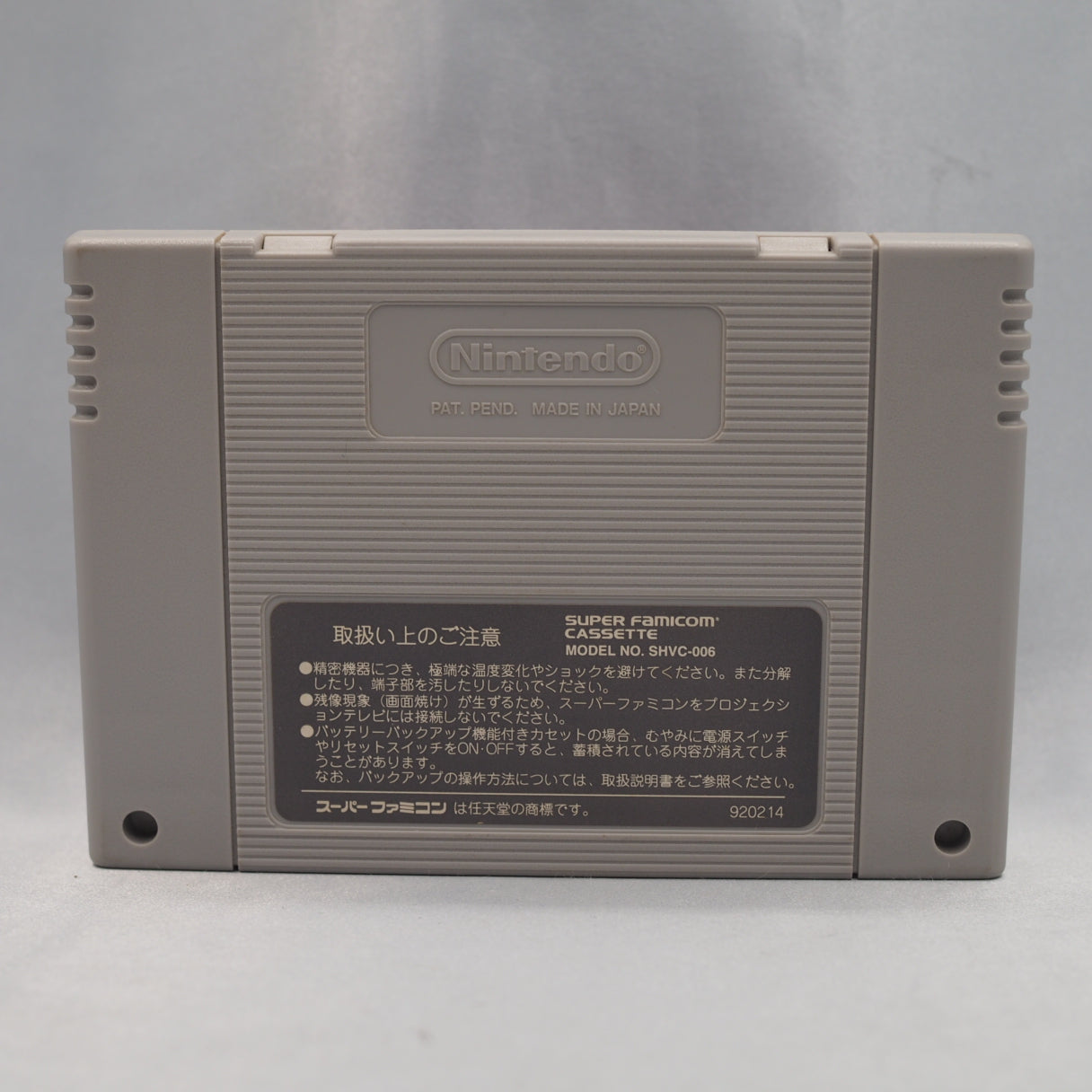 Familiss — where two players control opposite halves of the same playfield — was a Japan-only first. Super Tetris 3 (1994, Su — photo 3