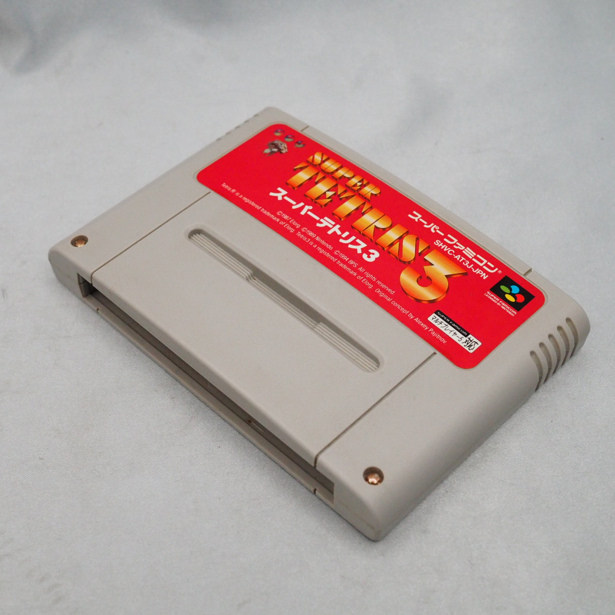 Familiss — where two players control opposite halves of the same playfield — was a Japan-only first. Super Tetris 3 (1994, Su — photo 5