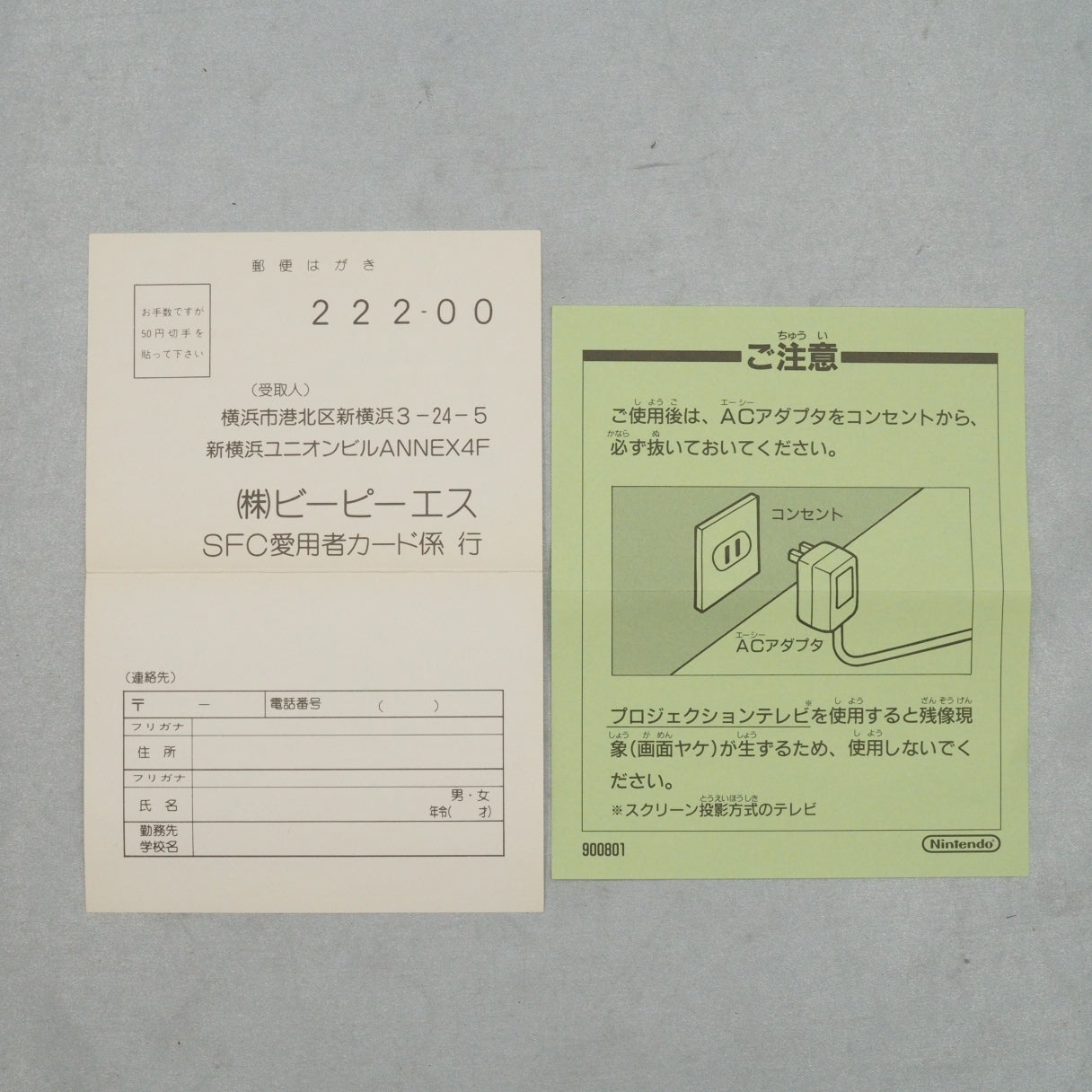 Familiss — where two players control opposite halves of the same playfield — was a Japan-only first. Super Tetris 3 (1994, Su — photo 7
