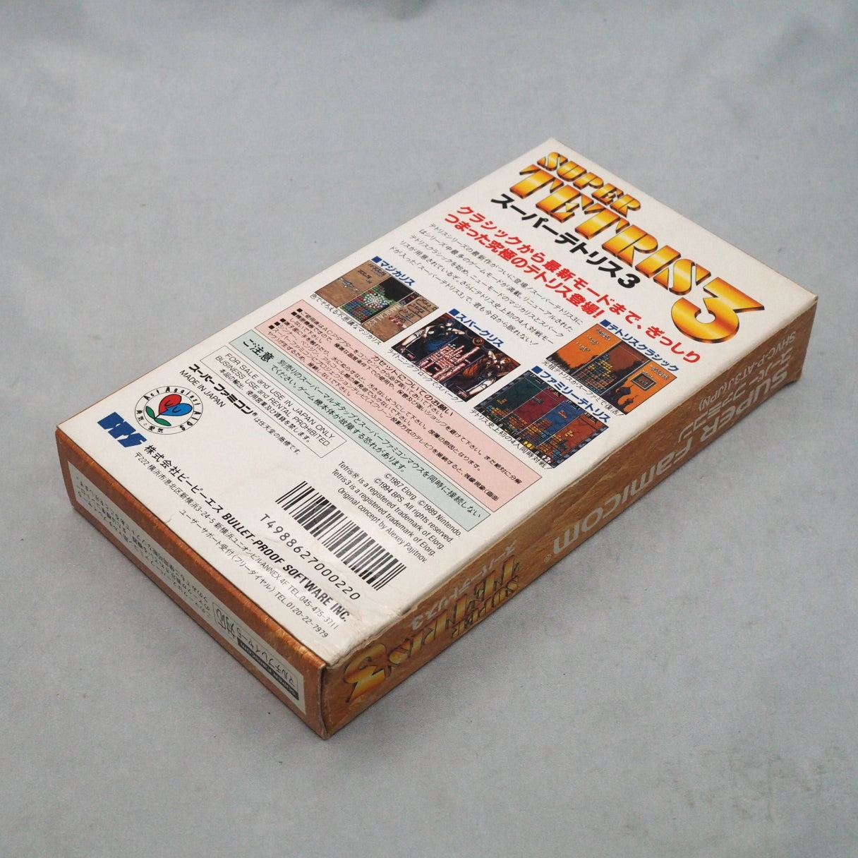 Familiss — where two players control opposite halves of the same playfield — was a Japan-only first. Super Tetris 3 (1994, Su — photo 9