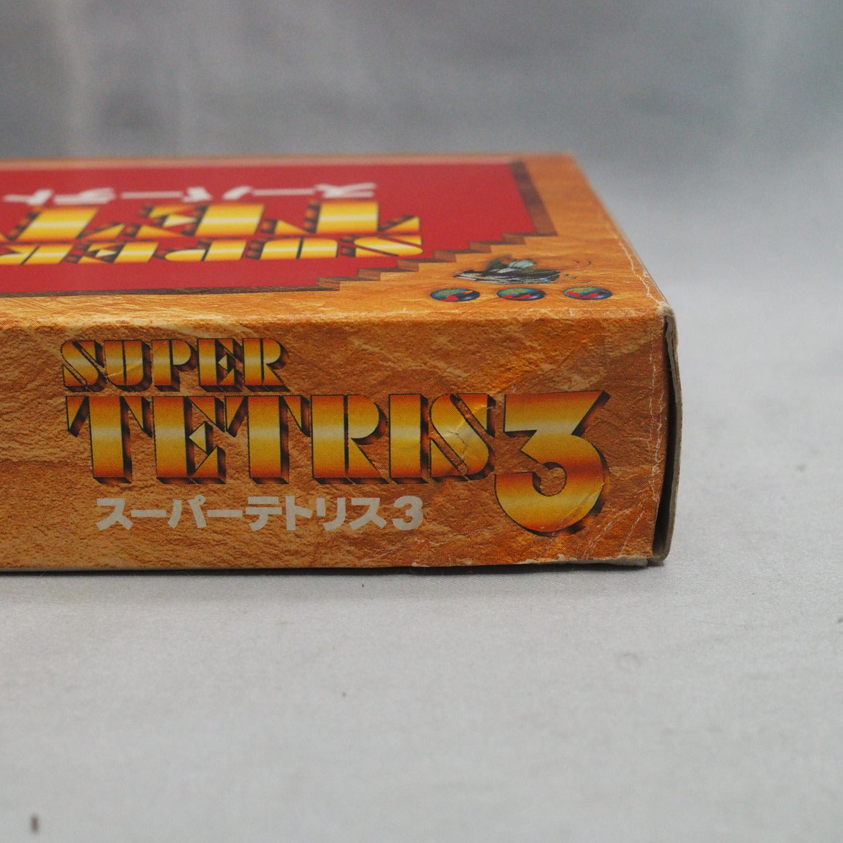 Familiss — where two players control opposite halves of the same playfield — was a Japan-only first. Super Tetris 3 (1994, Su — photo 11