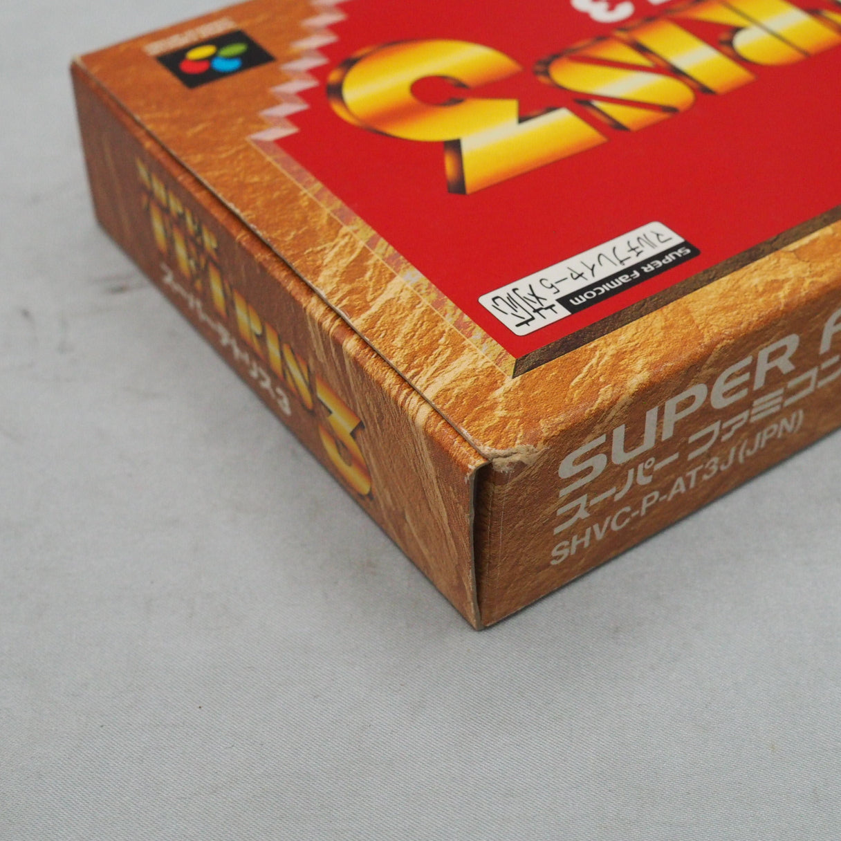 Familiss — where two players control opposite halves of the same playfield — was a Japan-only first. Super Tetris 3 (1994, Su — photo 12