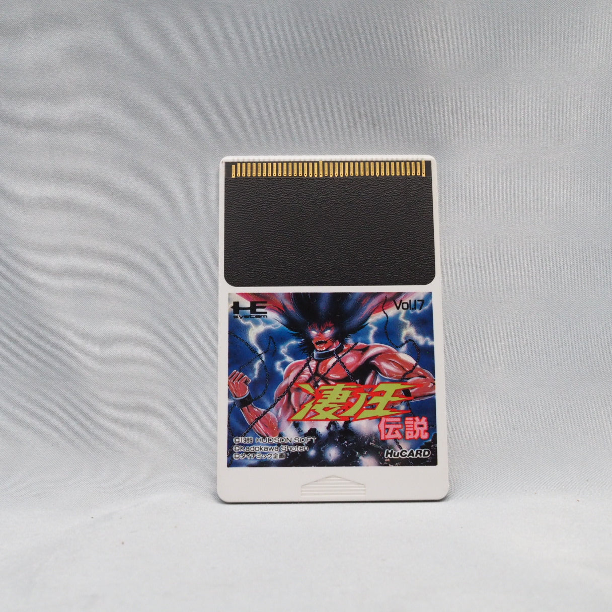 Susanoh Densetsu (PC Engine, 1989) — Susanoh Densetsu is a action rpg game for the PC Engine, released in Japan in 1989.