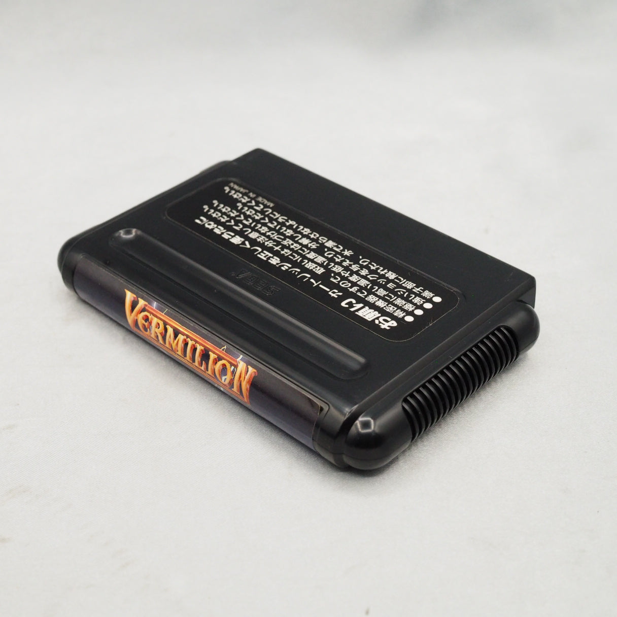 Four battle perspectives in one cartridge: overworld, town, dungeon, and boss. Sword of Vermilion (1989, Mega Drive) — Yu Suz — photo 5