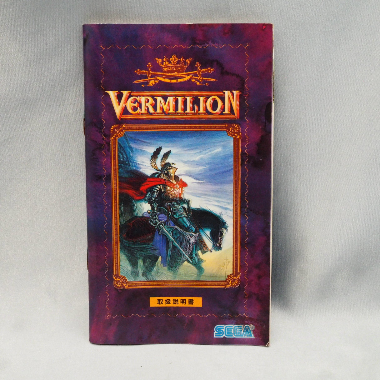 Four battle perspectives in one cartridge: overworld, town, dungeon, and boss. Sword of Vermilion (1989, Mega Drive) — Yu Suz — photo 6