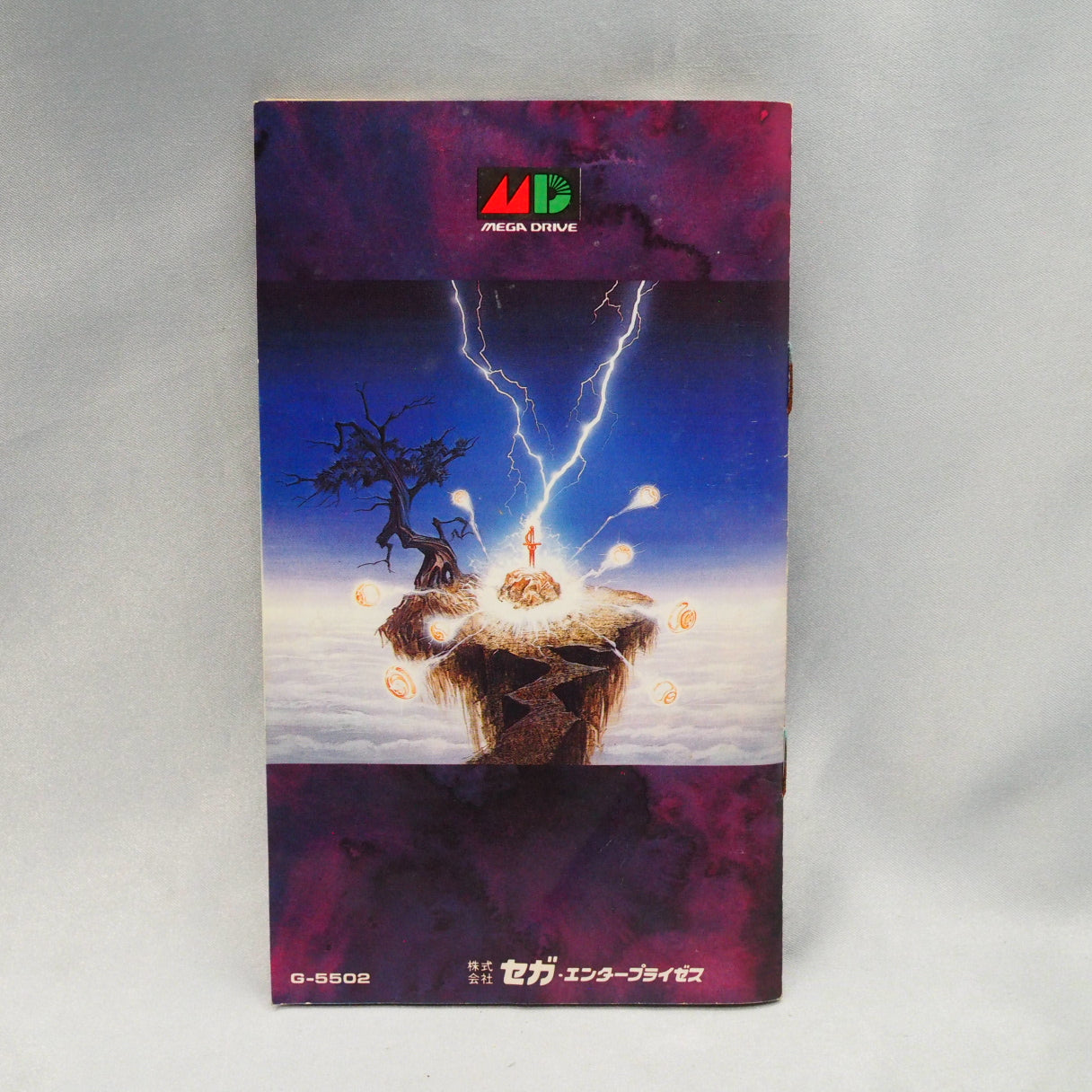 Four battle perspectives in one cartridge: overworld, town, dungeon, and boss. Sword of Vermilion (1989, Mega Drive) — Yu Suz — photo 7