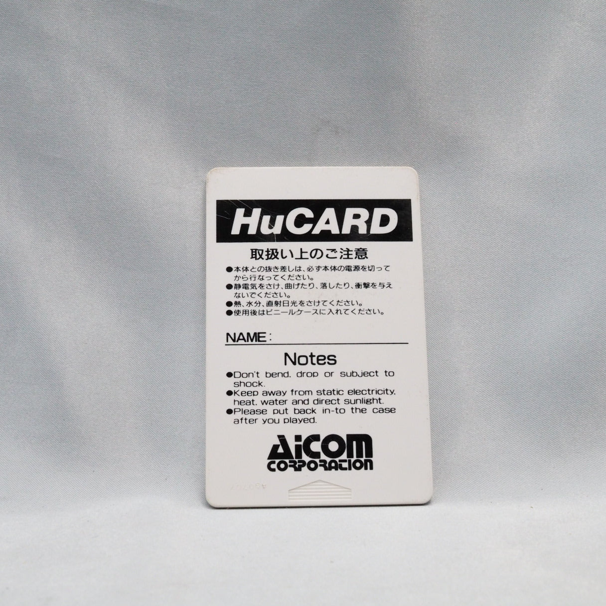 Takeda Shingen (PC Engine, 1989) — Takeda Shingen for PC Engine, published by Eicom on July 28, 1989, is a port of Jaleco's 1 — photo 2
