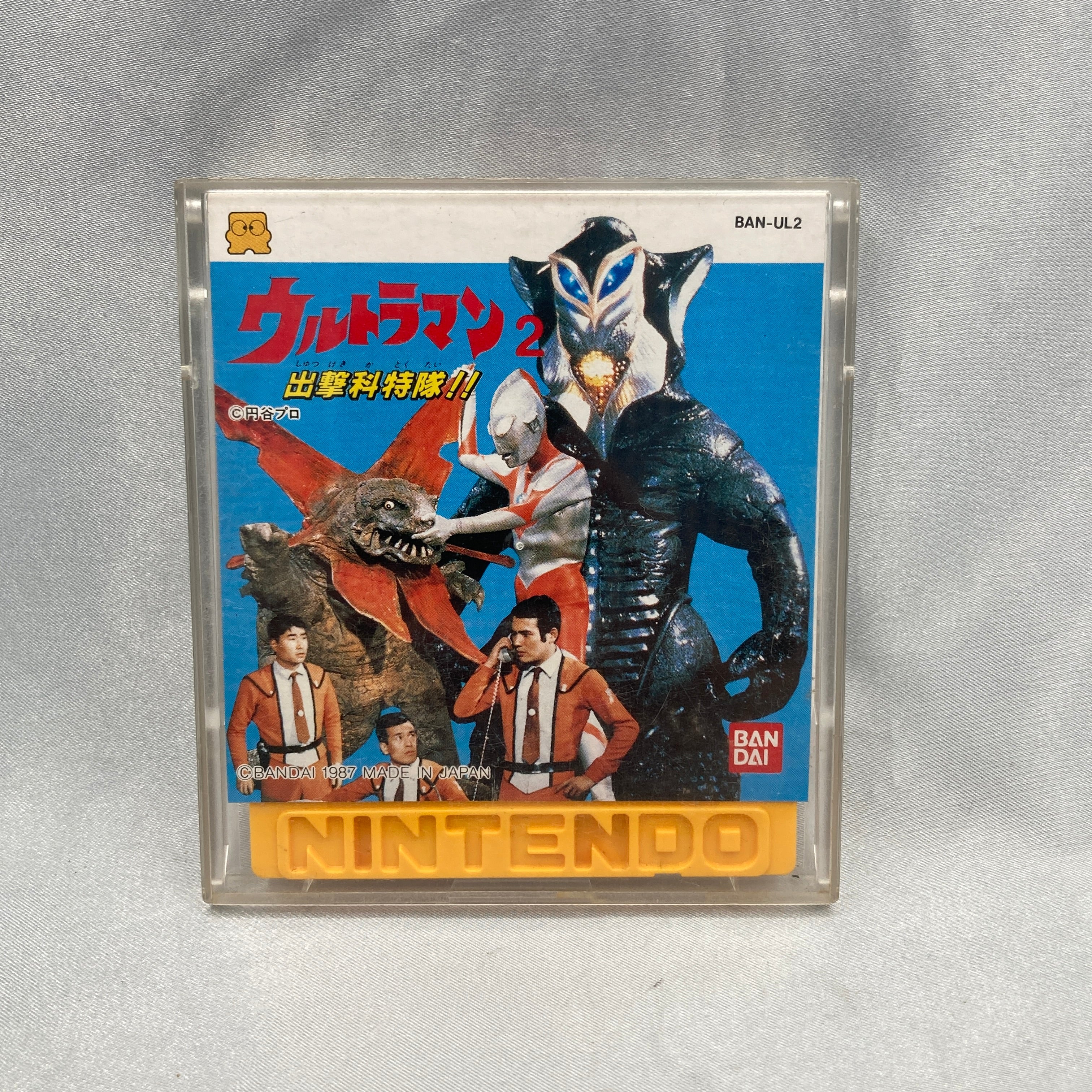 You do not play as Ultraman — you command the Science Patrol dispatching him. Ultraman 2 (1987, Famicom Disk System) — Japan- — photo 4