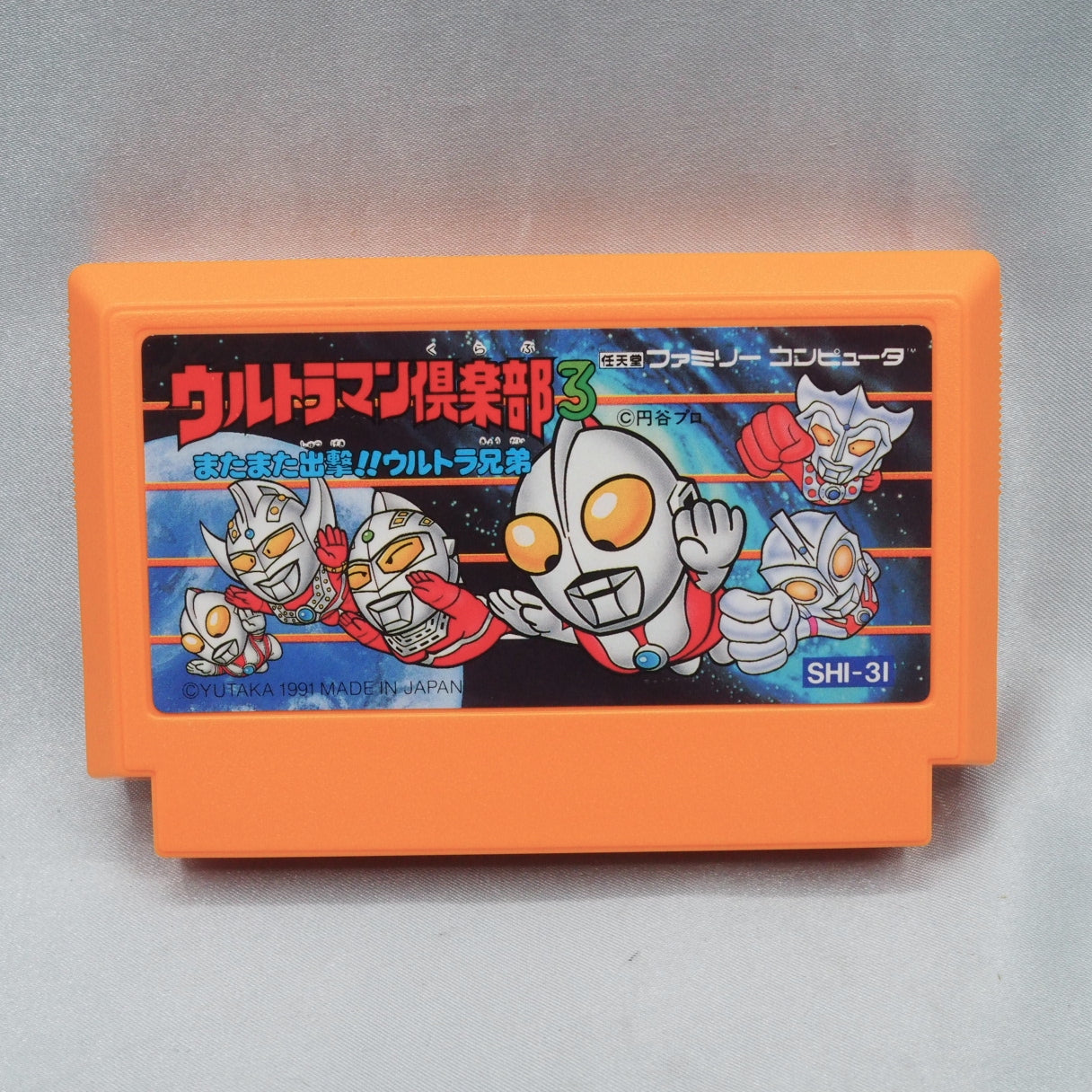 Someone decided Ultraman should be a turn-based RPG and gathered every Ultra Brother into one party. Ultraman Club 3 (Famicom — photo 2