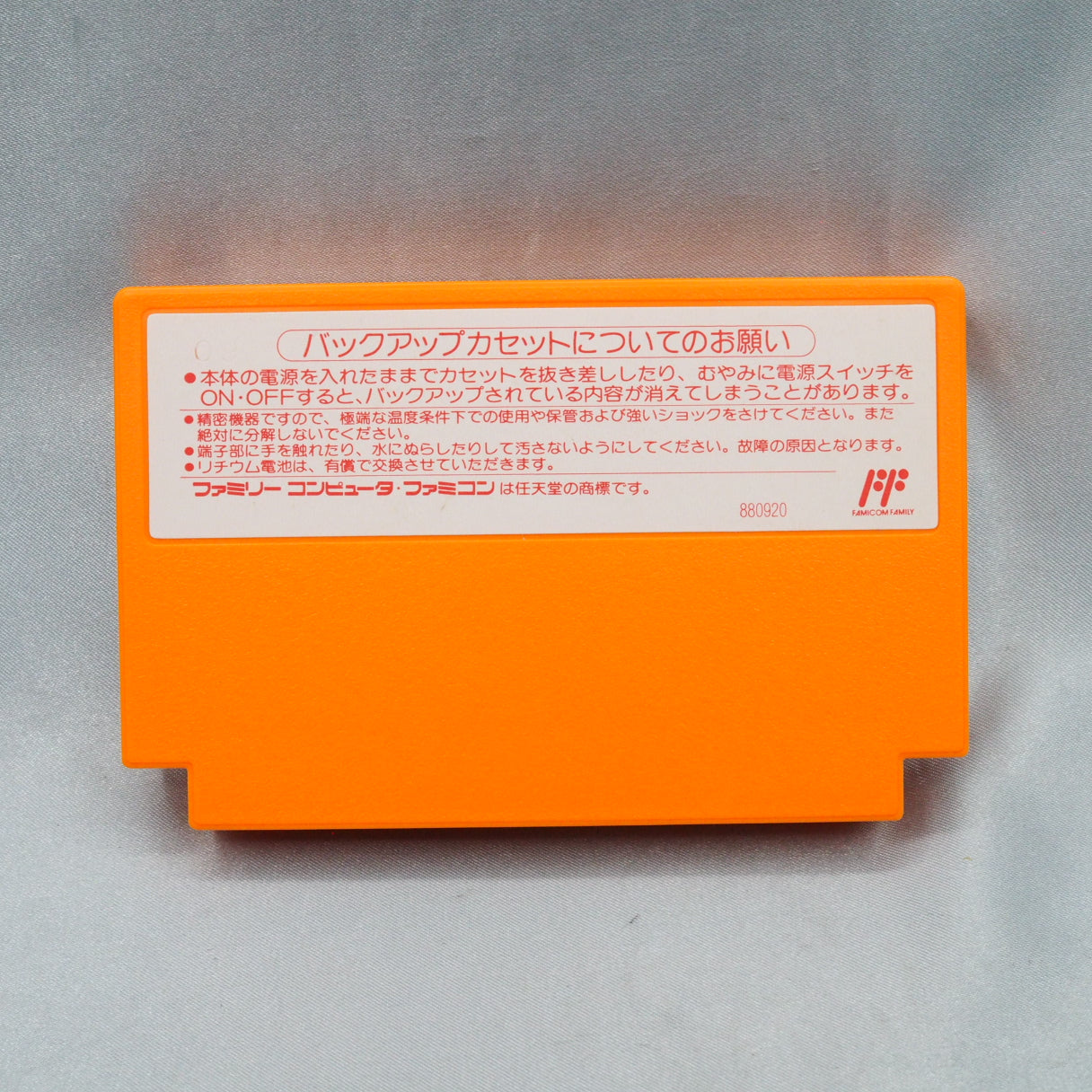 Someone decided Ultraman should be a turn-based RPG and gathered every Ultra Brother into one party. Ultraman Club 3 (Famicom — photo 3