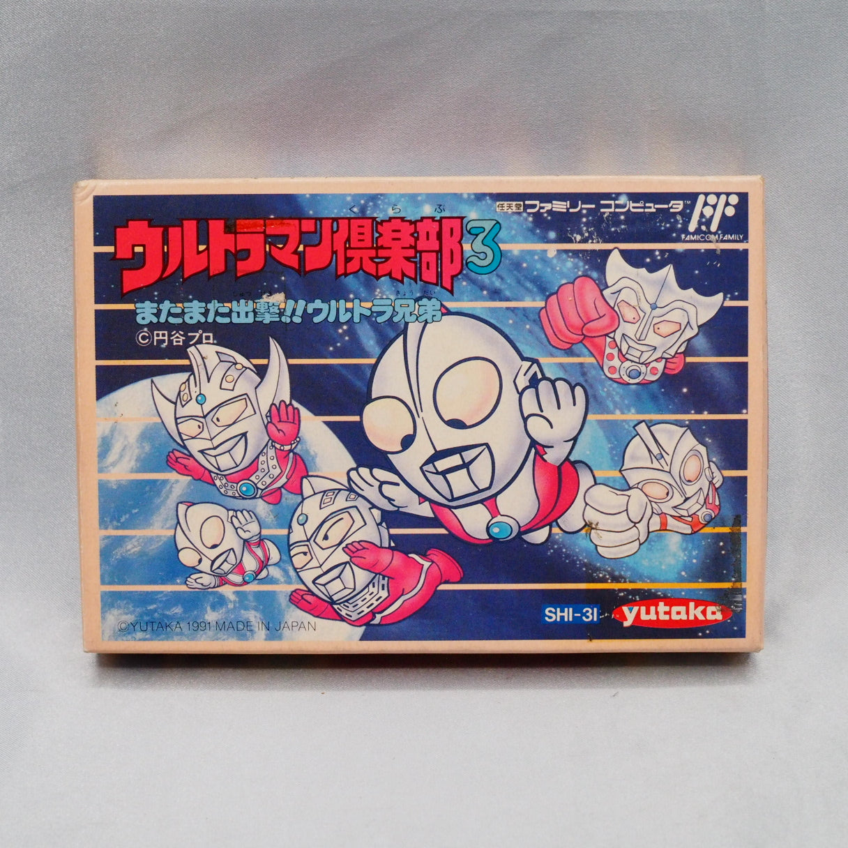 Someone decided Ultraman should be a turn-based RPG and gathered every Ultra Brother into one party. Ultraman Club 3 (Famicom — photo 9