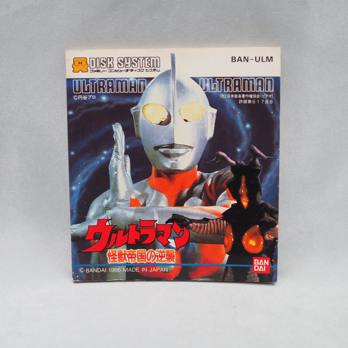You start as a human with a raygun. Only by collecting enough power can you transform — and Ultraman's energy lasts exactly t — photo 7