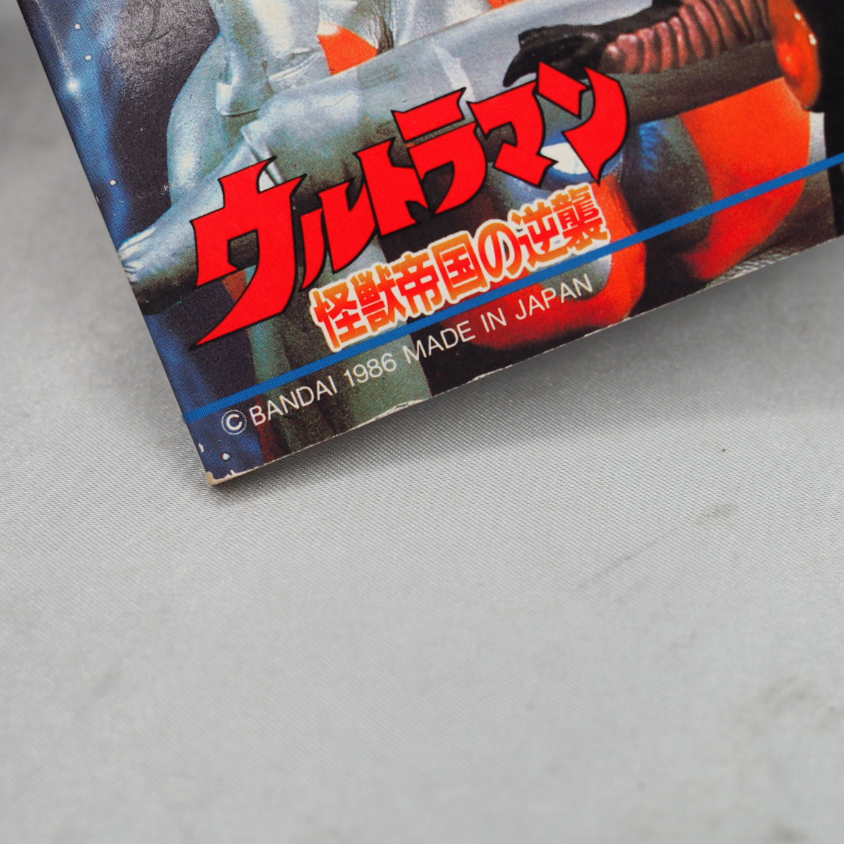 You start as a human with a raygun. Only by collecting enough power can you transform — and Ultraman's energy lasts exactly t — photo 11