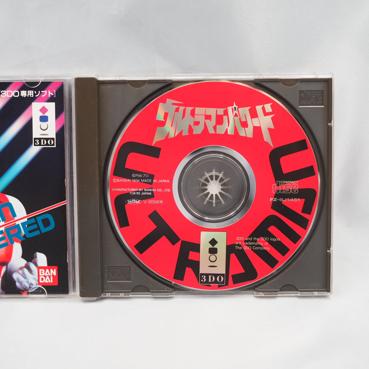 Ultraman Powered (3DO, 1994) — Ultraman Powered for the 3DO, developed by Tose and published by Bandai on March 20, 1994, is  — photo 2
