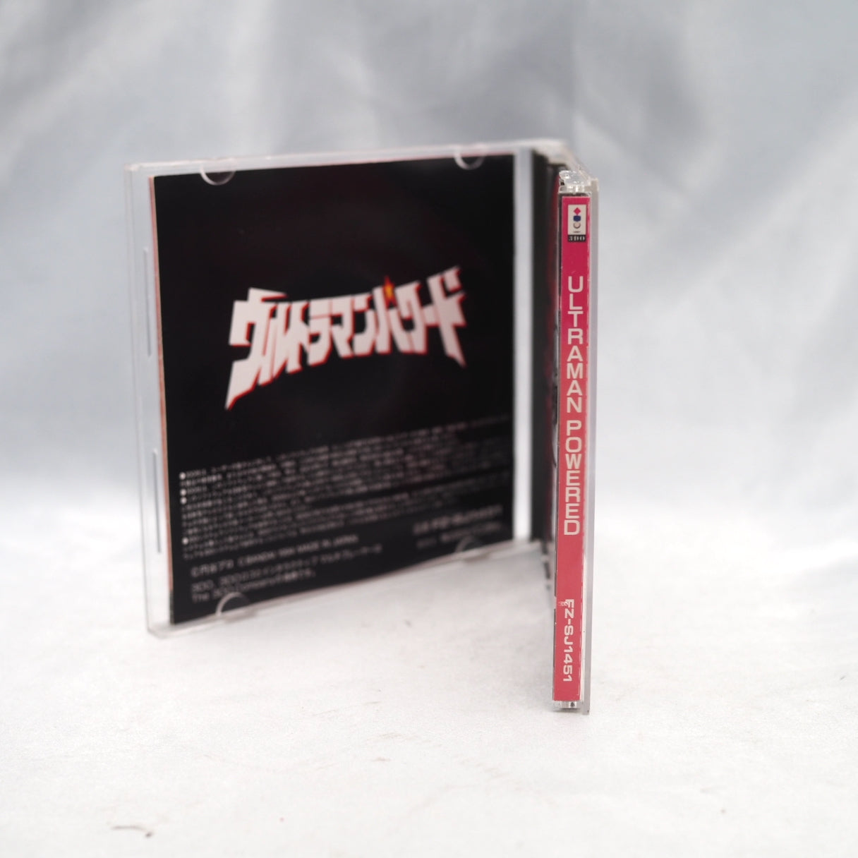 Ultraman Powered (3DO, 1994) — Ultraman Powered for the 3DO, developed by Tose and published by Bandai on March 20, 1994, is  — photo 9