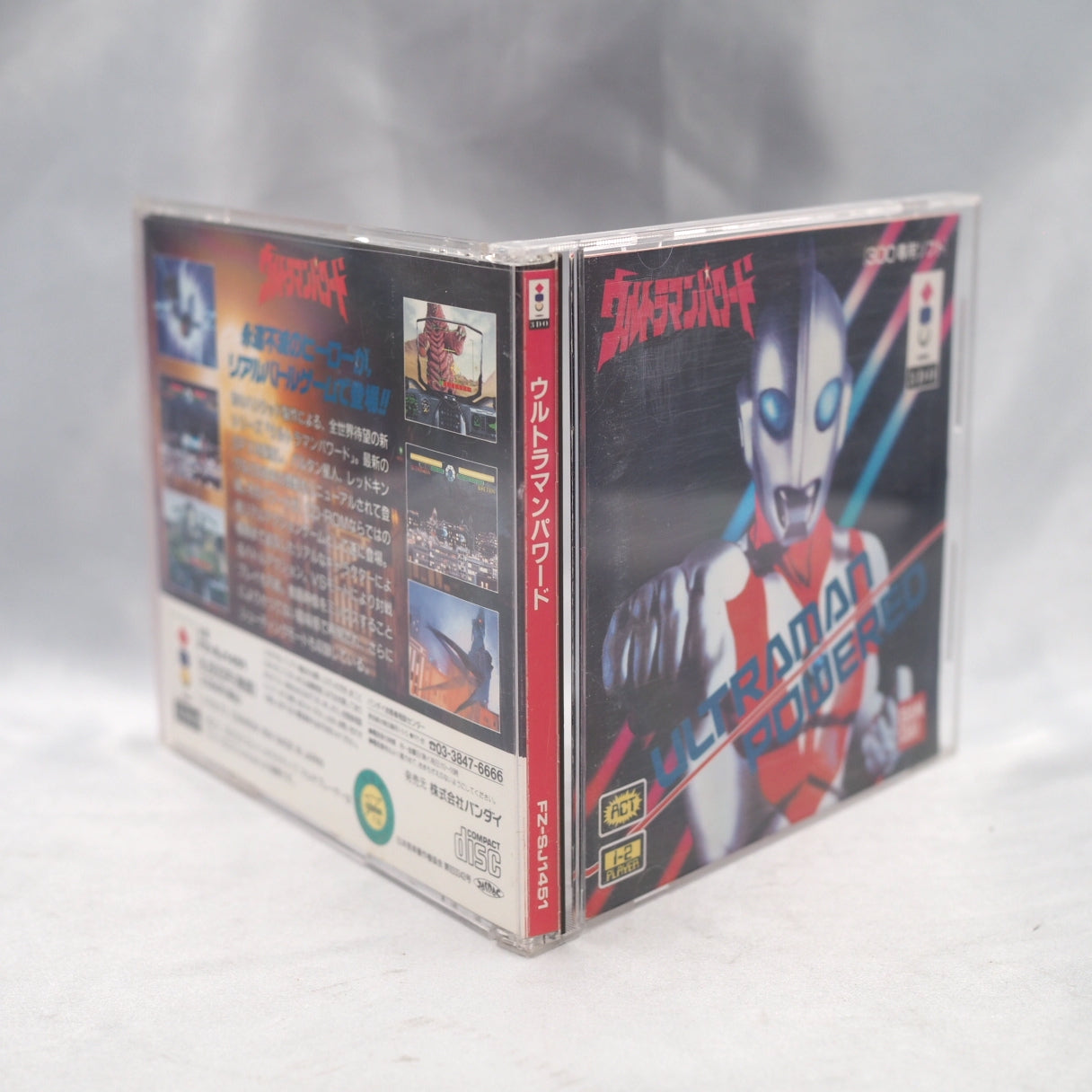 Ultraman Powered (3DO, 1994) — Ultraman Powered for the 3DO, developed by Tose and published by Bandai on March 20, 1994, is  — photo 10