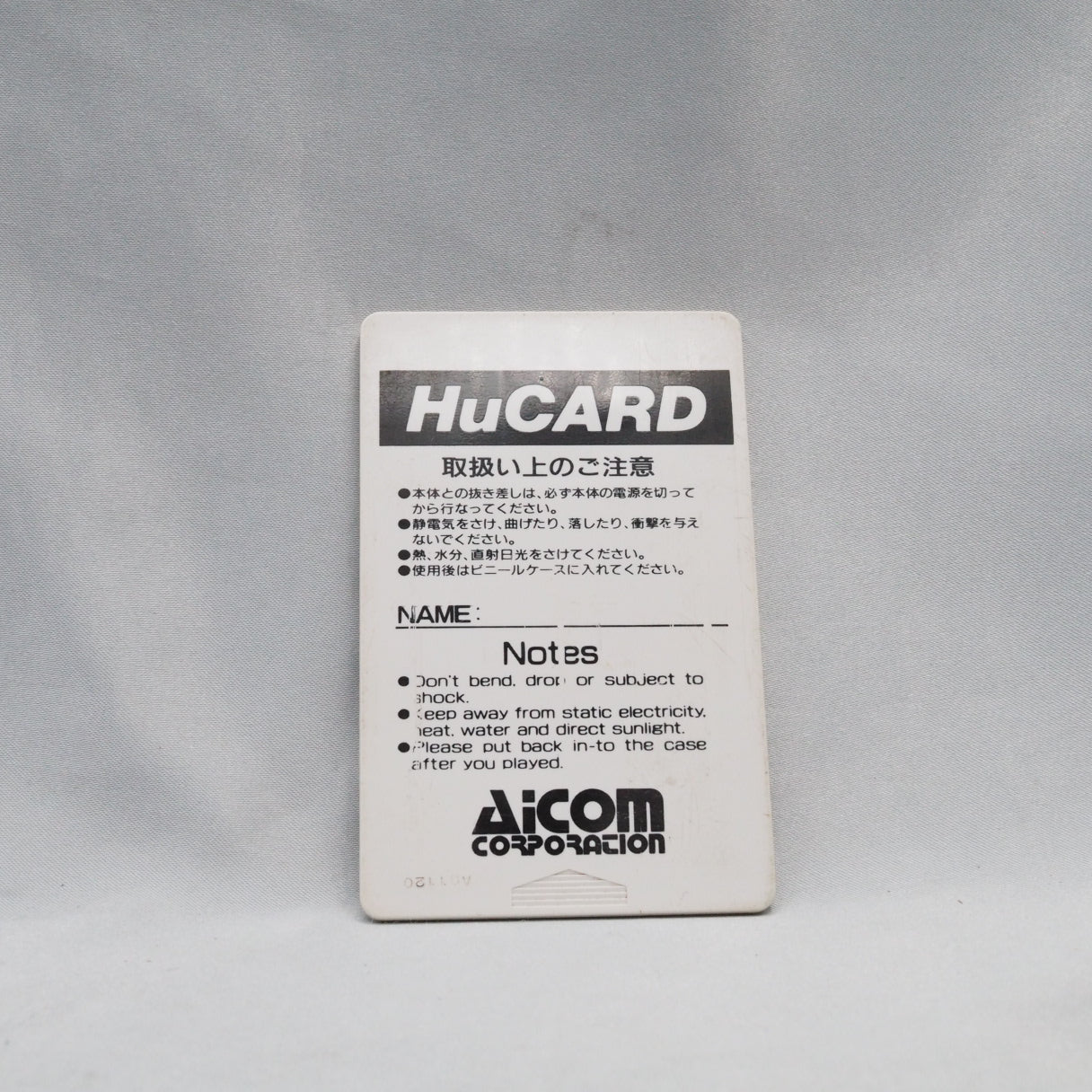 USA Pro Basketball (PC Engine, 1989) — USA Pro Basketball, published by Aicom in Japan on December 1, 1989, was released in N — photo 2