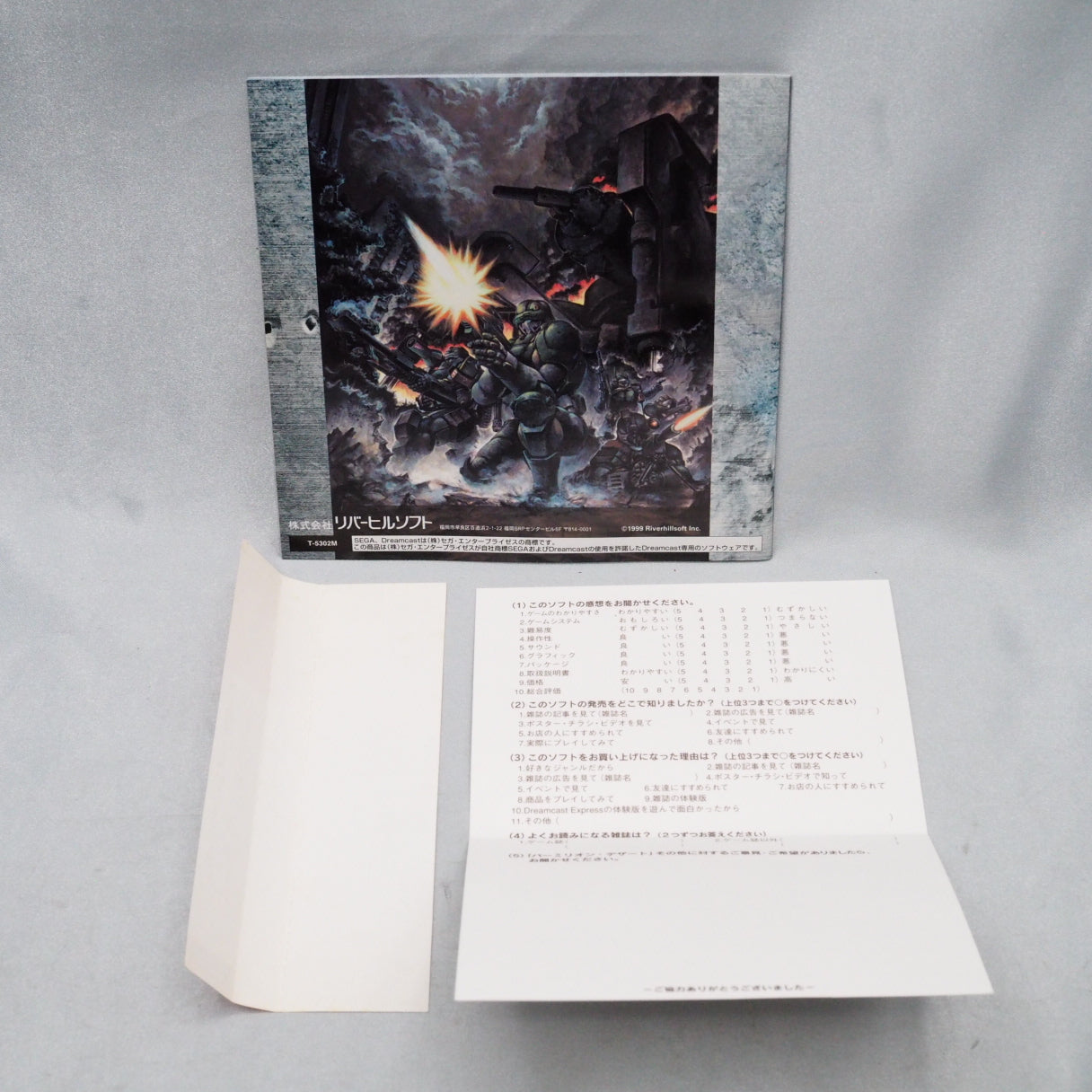Riverhillsoft — known for horror games — made a desert strategy RPG for Dreamcast. Vermilion Desert (1999) stayed Japan-only  — photo 5