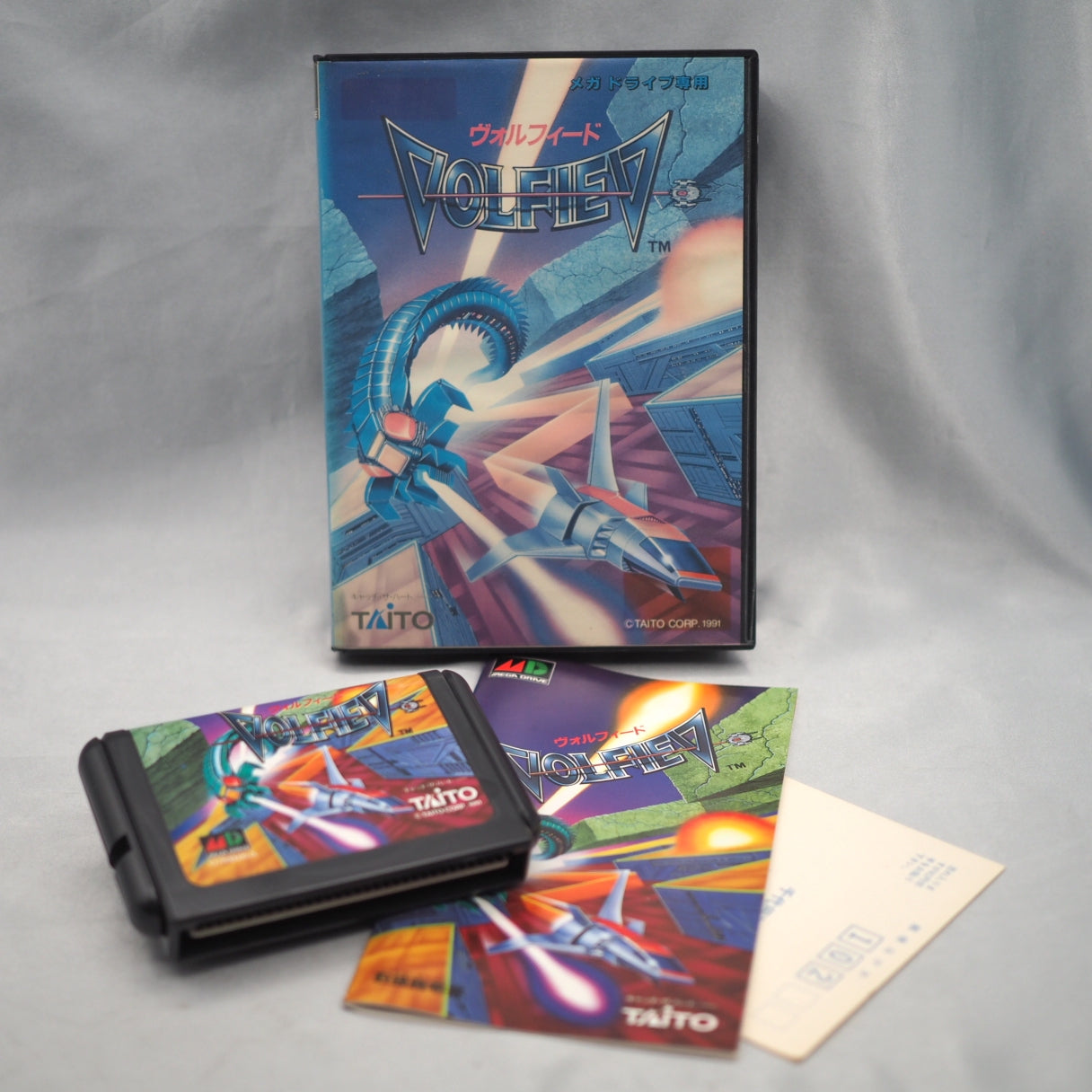 Volfied (mega-drive) — photograph