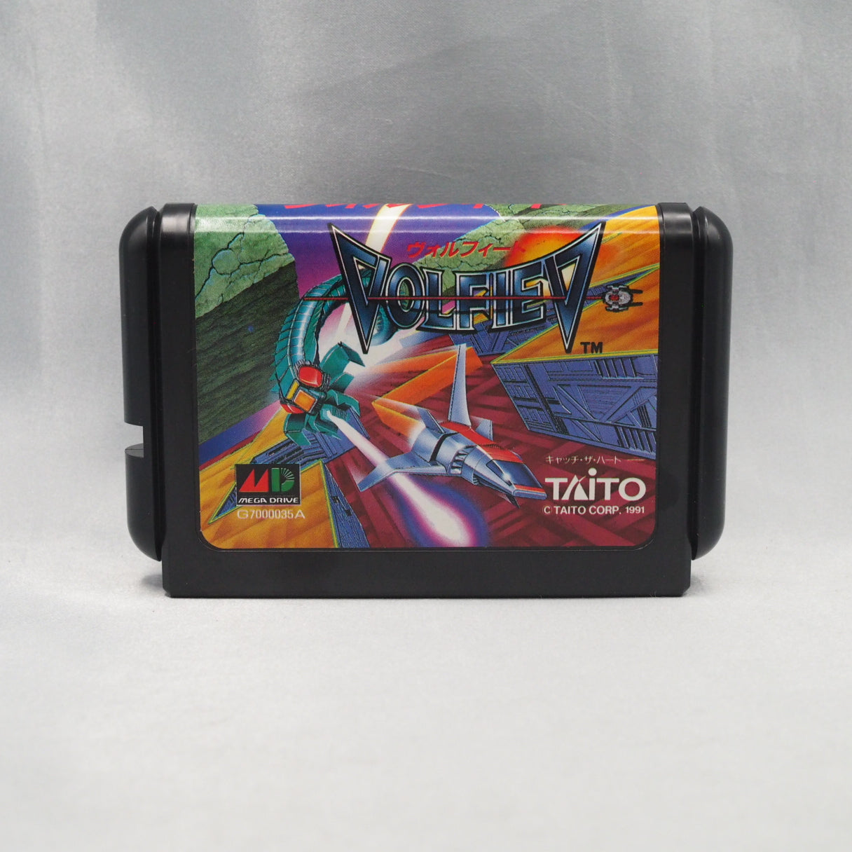 North America knew it as Ultimate Qix. Volfied (1991, Mega Drive) — Taito's Qix-successor — had you claiming screen territory — photo 2
