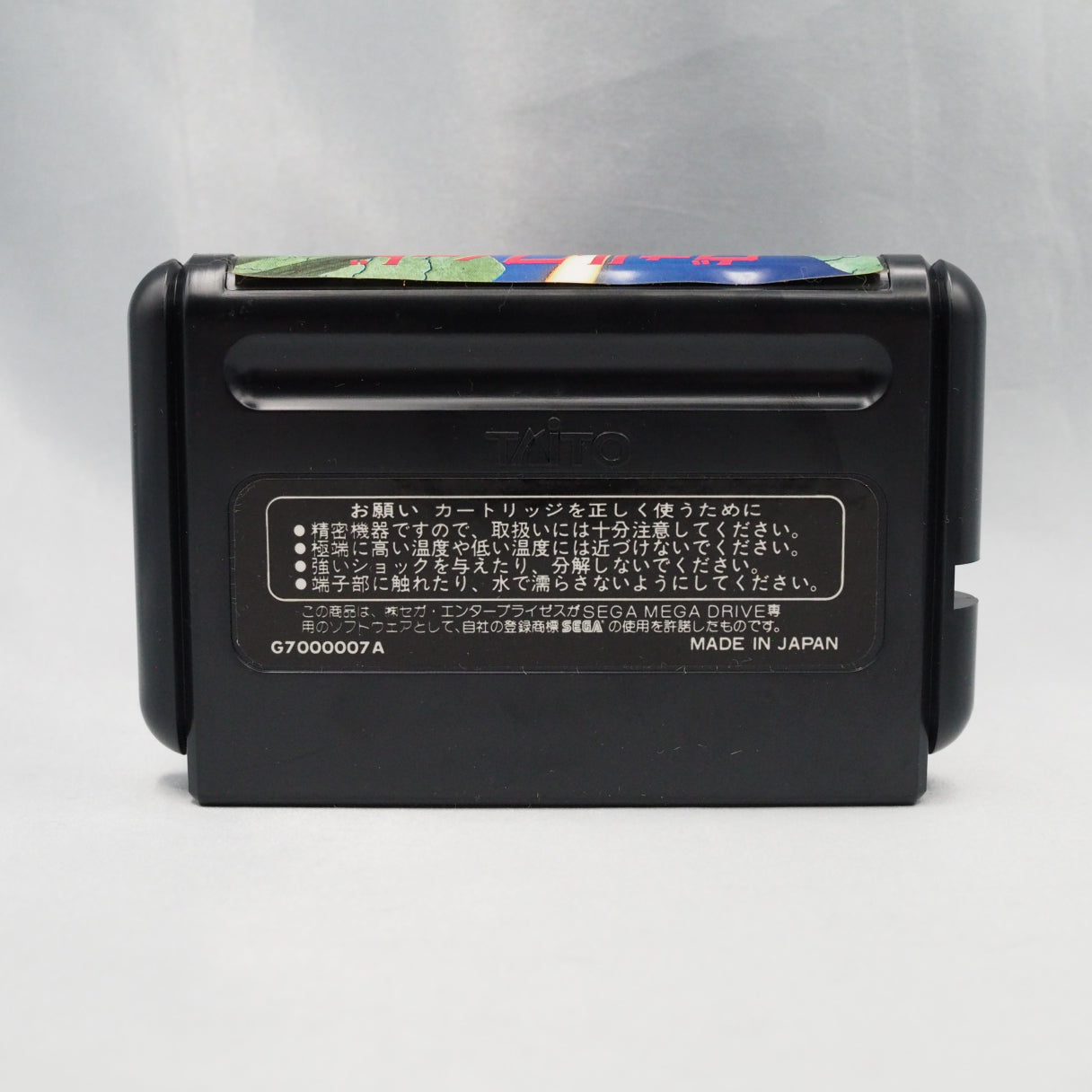 North America knew it as Ultimate Qix. Volfied (1991, Mega Drive) — Taito's Qix-successor — had you claiming screen territory — photo 3