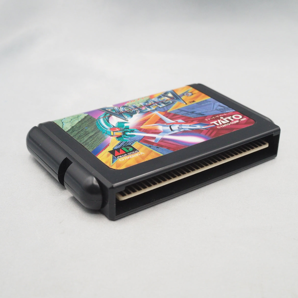 North America knew it as Ultimate Qix. Volfied (1991, Mega Drive) — Taito's Qix-successor — had you claiming screen territory — photo 4
