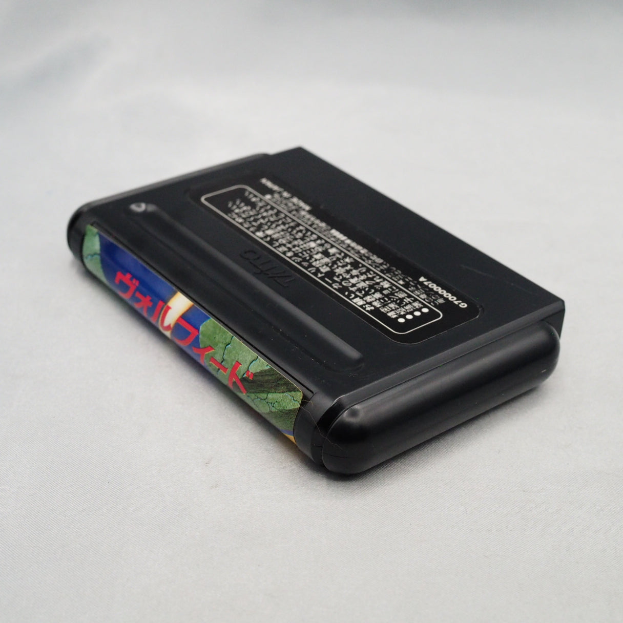 North America knew it as Ultimate Qix. Volfied (1991, Mega Drive) — Taito's Qix-successor — had you claiming screen territory — photo 5