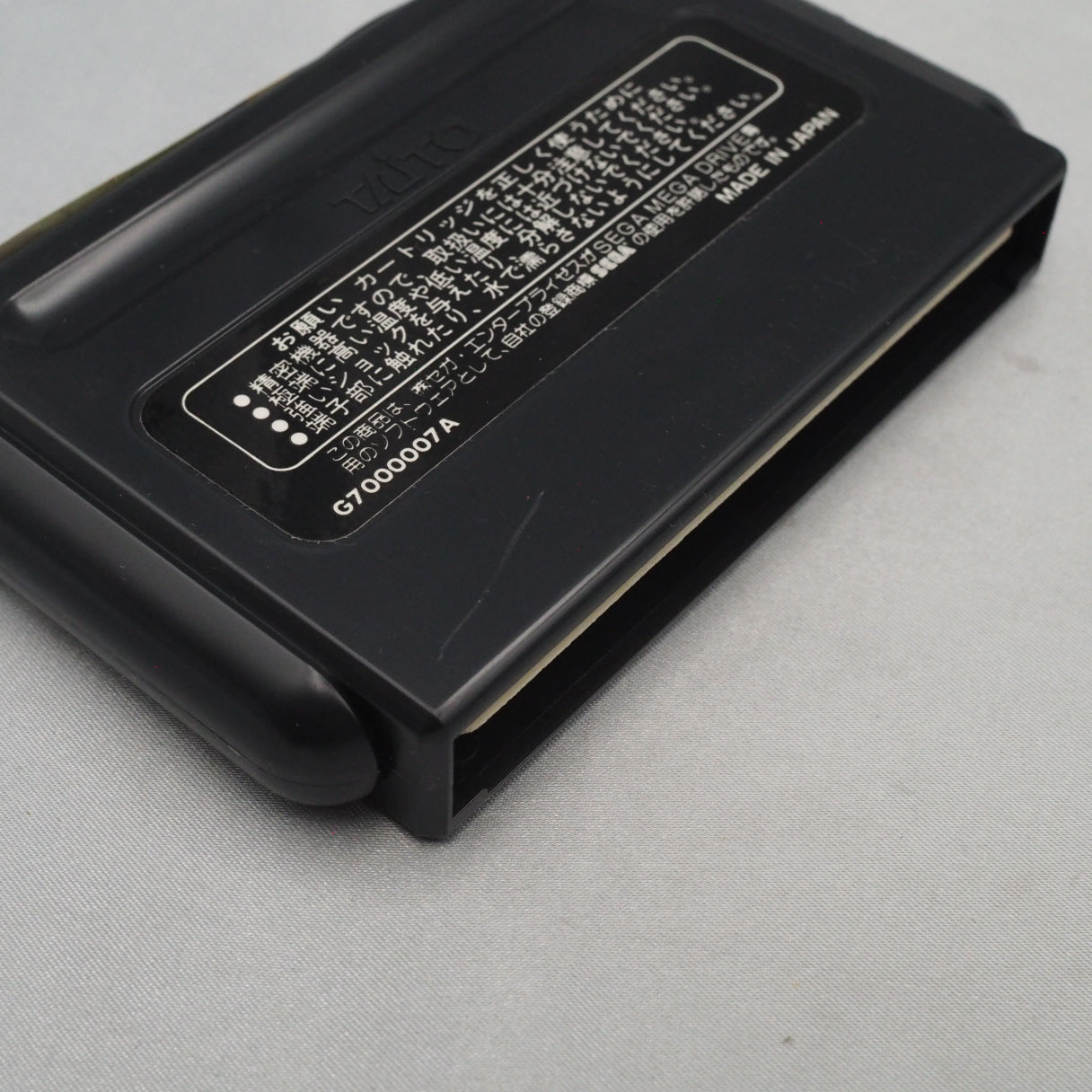North America knew it as Ultimate Qix. Volfied (1991, Mega Drive) — Taito's Qix-successor — had you claiming screen territory — photo 6