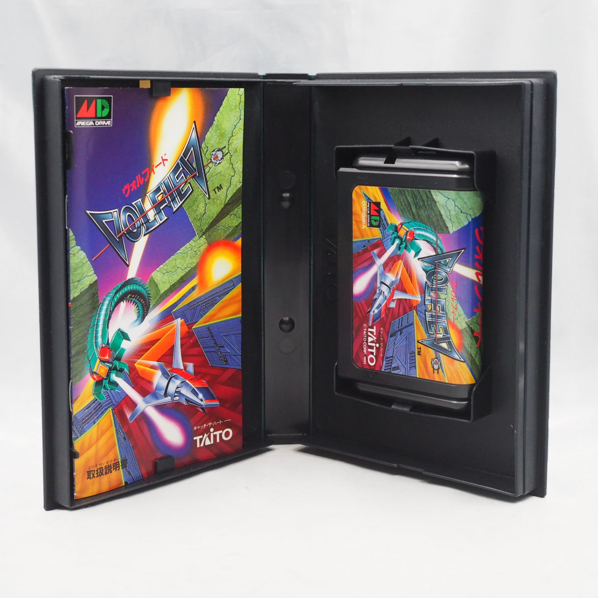 North America knew it as Ultimate Qix. Volfied (1991, Mega Drive) — Taito's Qix-successor — had you claiming screen territory — photo 11