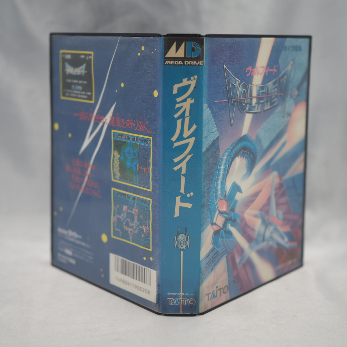 North America knew it as Ultimate Qix. Volfied (1991, Mega Drive) — Taito's Qix-successor — had you claiming screen territory — photo 12